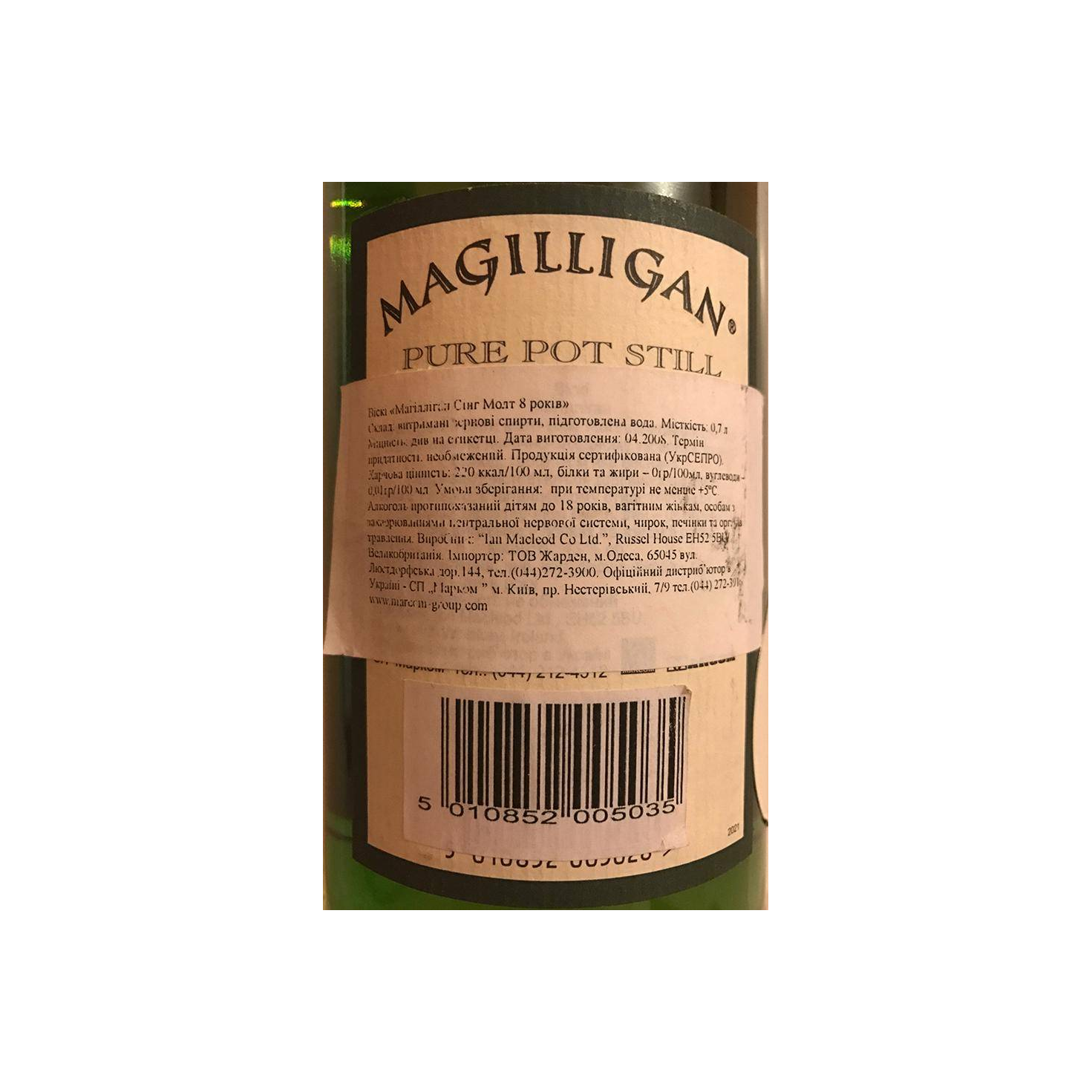 The Scotch Malt Whisky Society 8 Years Single Malt Whisky 3