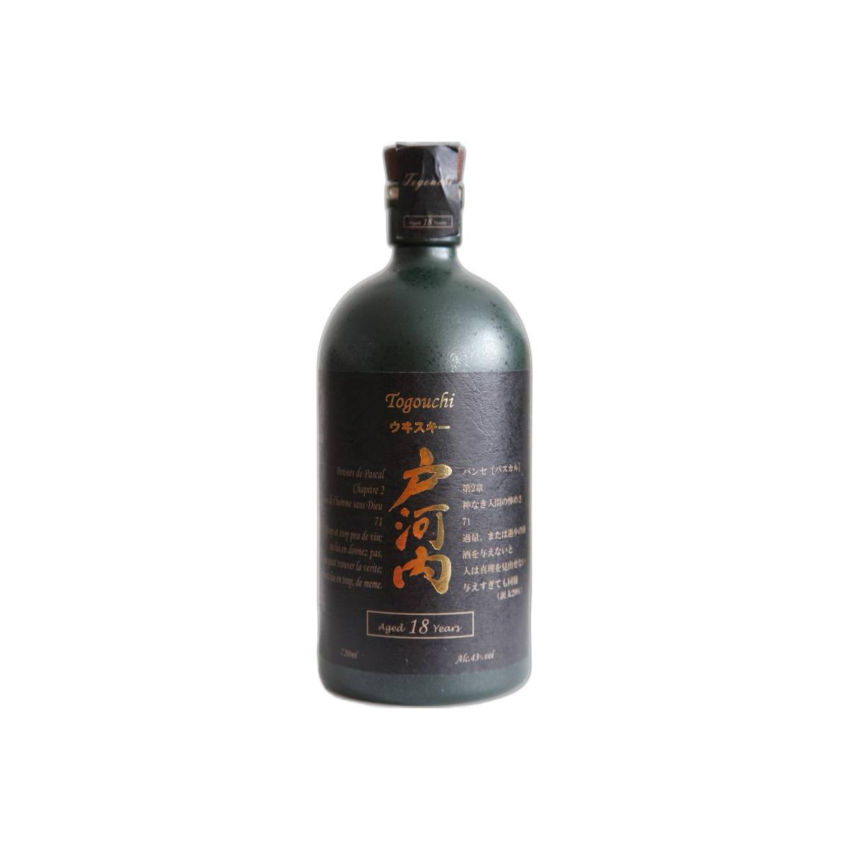 Togouchi 18-year-old