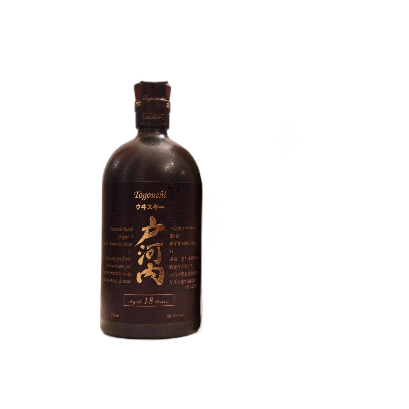 Togouchi 18-year-old 3