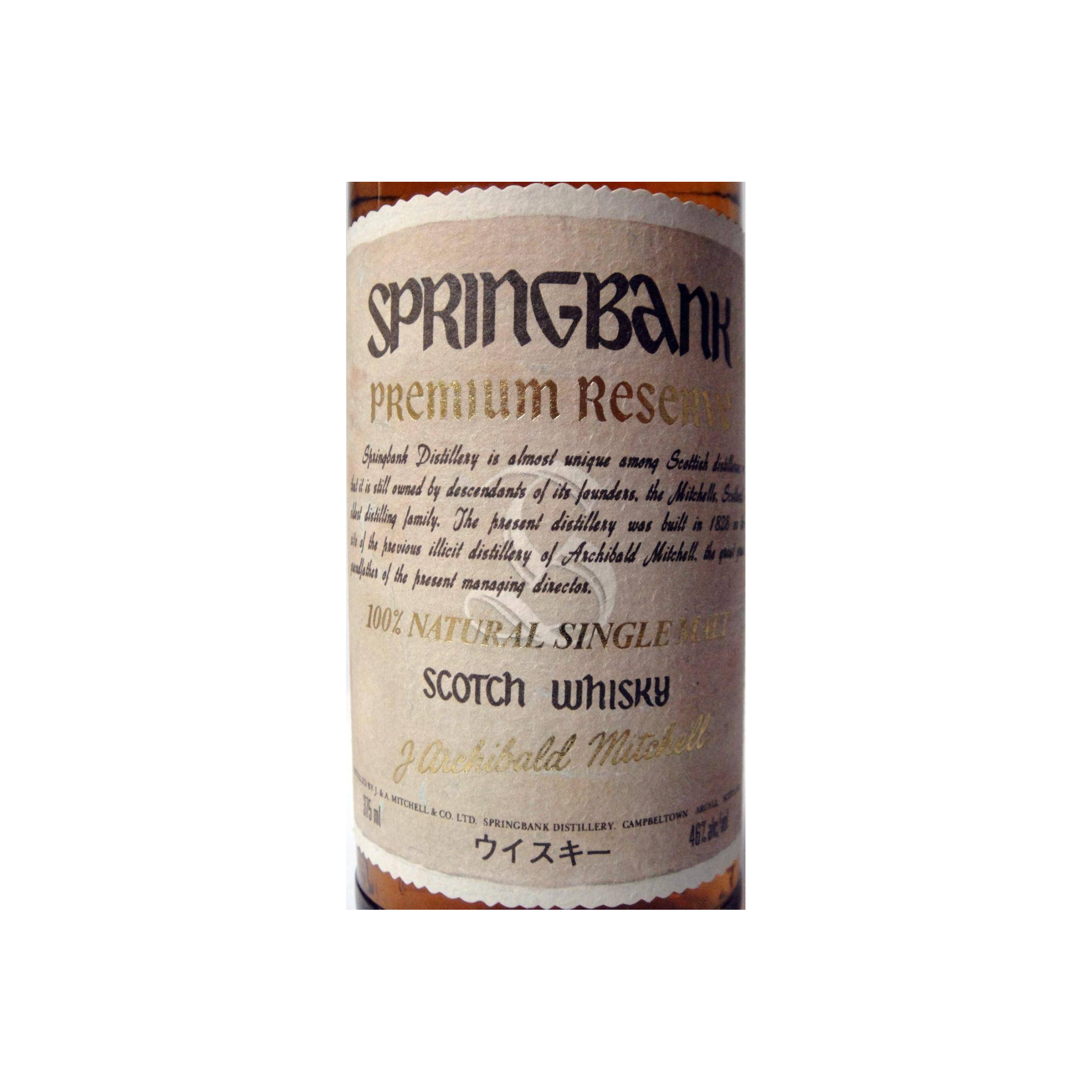 Springbank Single Malt Whisky 3