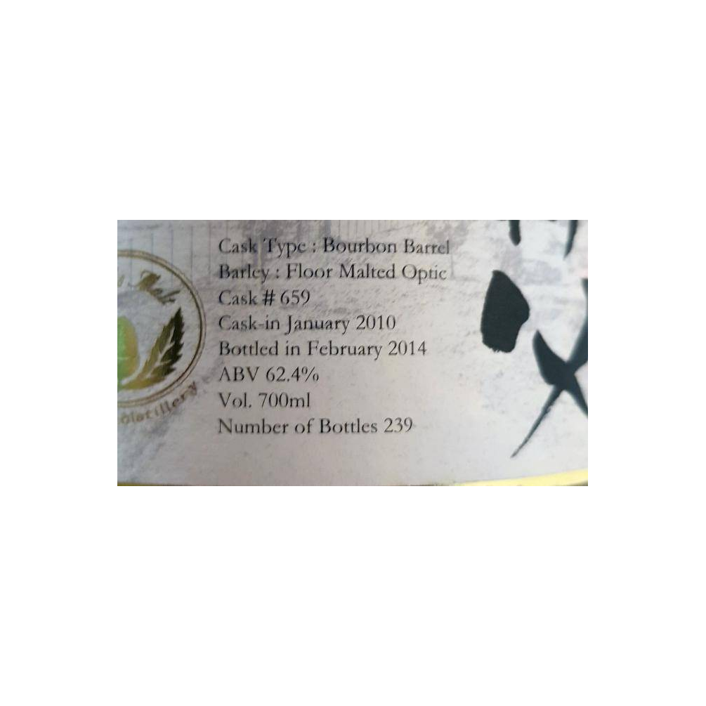 Chichibu 2010 4 Years Single Malt Whisky 3