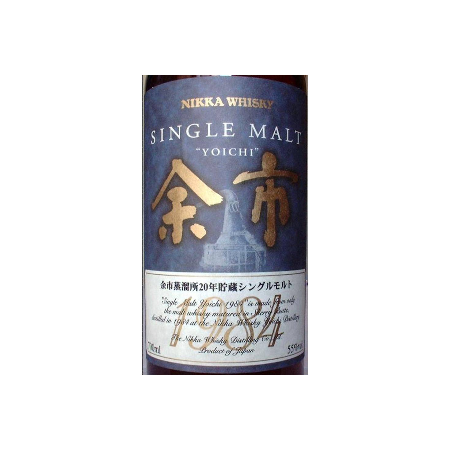 Yoichi 1984 20 Years Single Malt Whisky