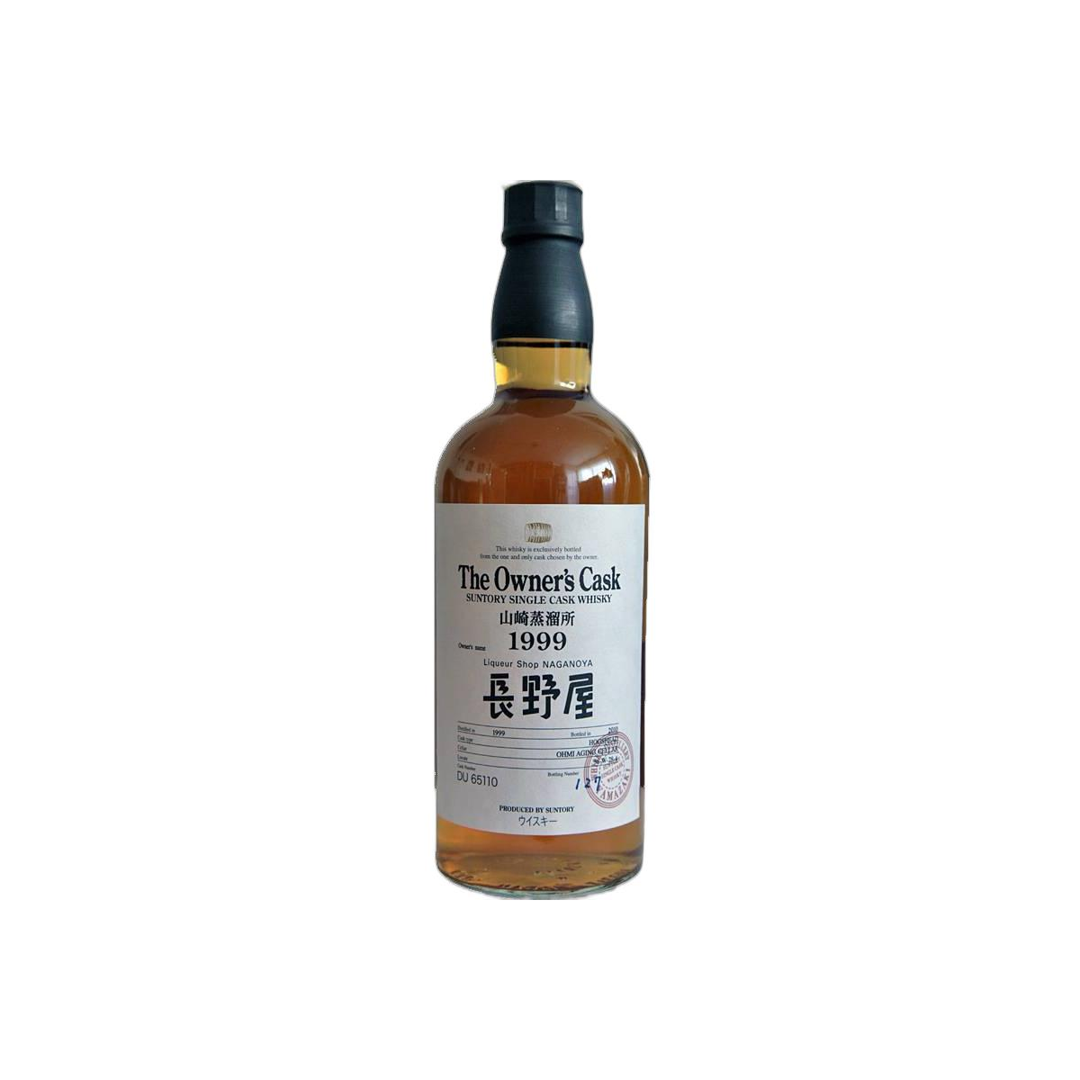 Yamazaki 1999 11 Years Single Malt Whisky