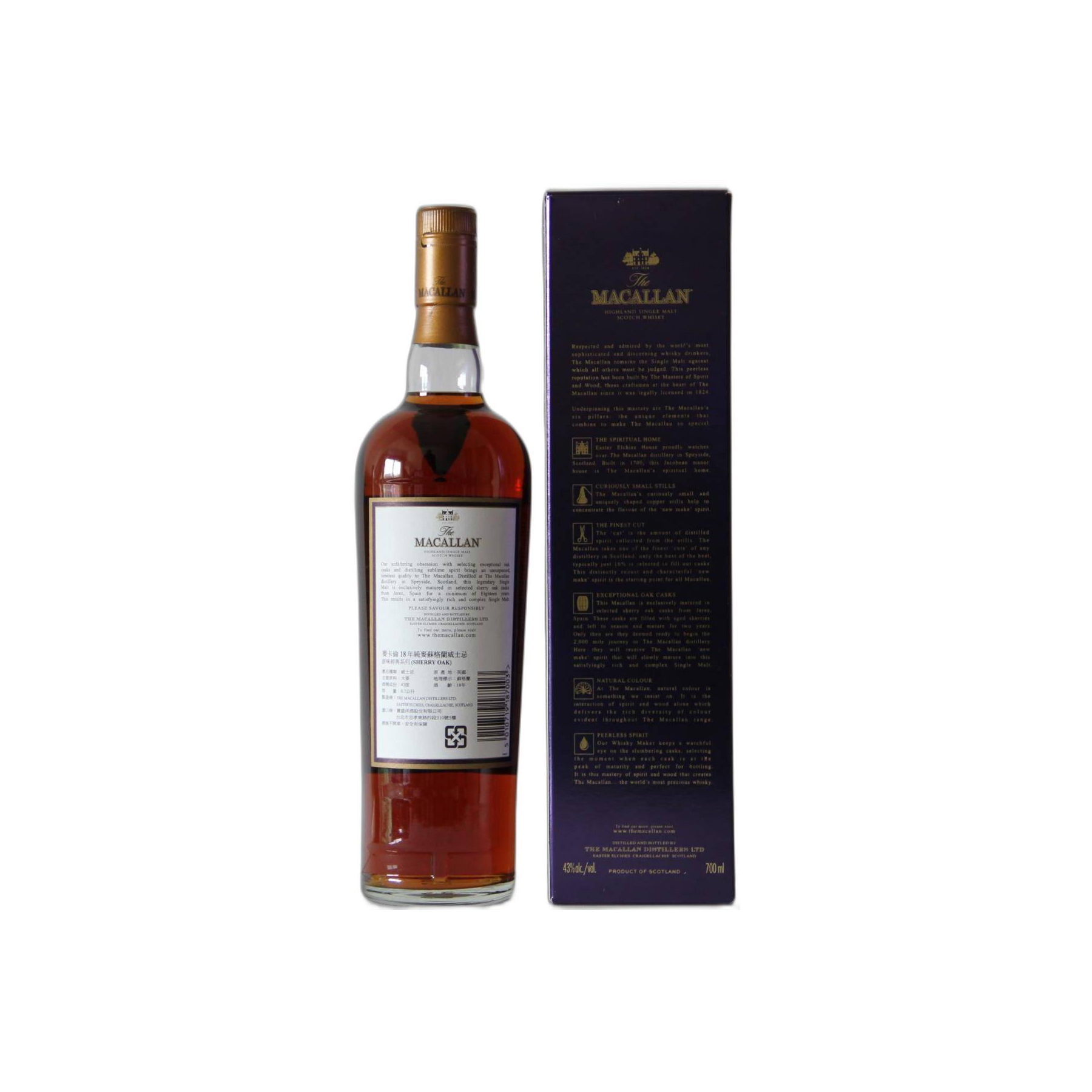 The Macallan 1991 18 Years Single Malt Whisky 2