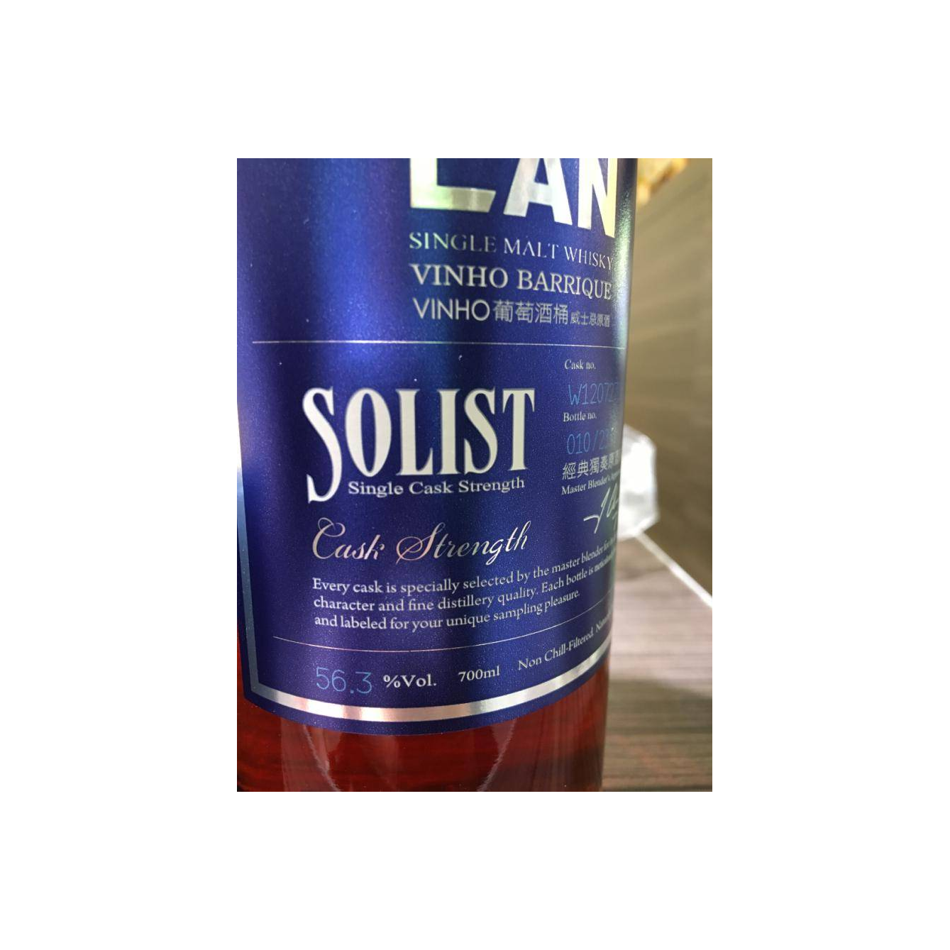 Kavalan Vinho Barrique 2012 Single Malt Whisky