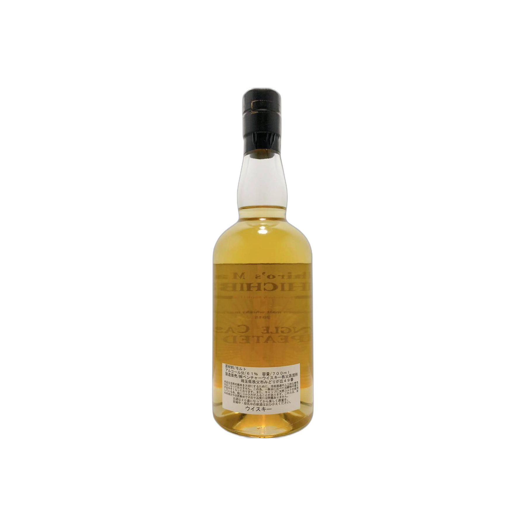 Chichibu Single Malt Whisky 2