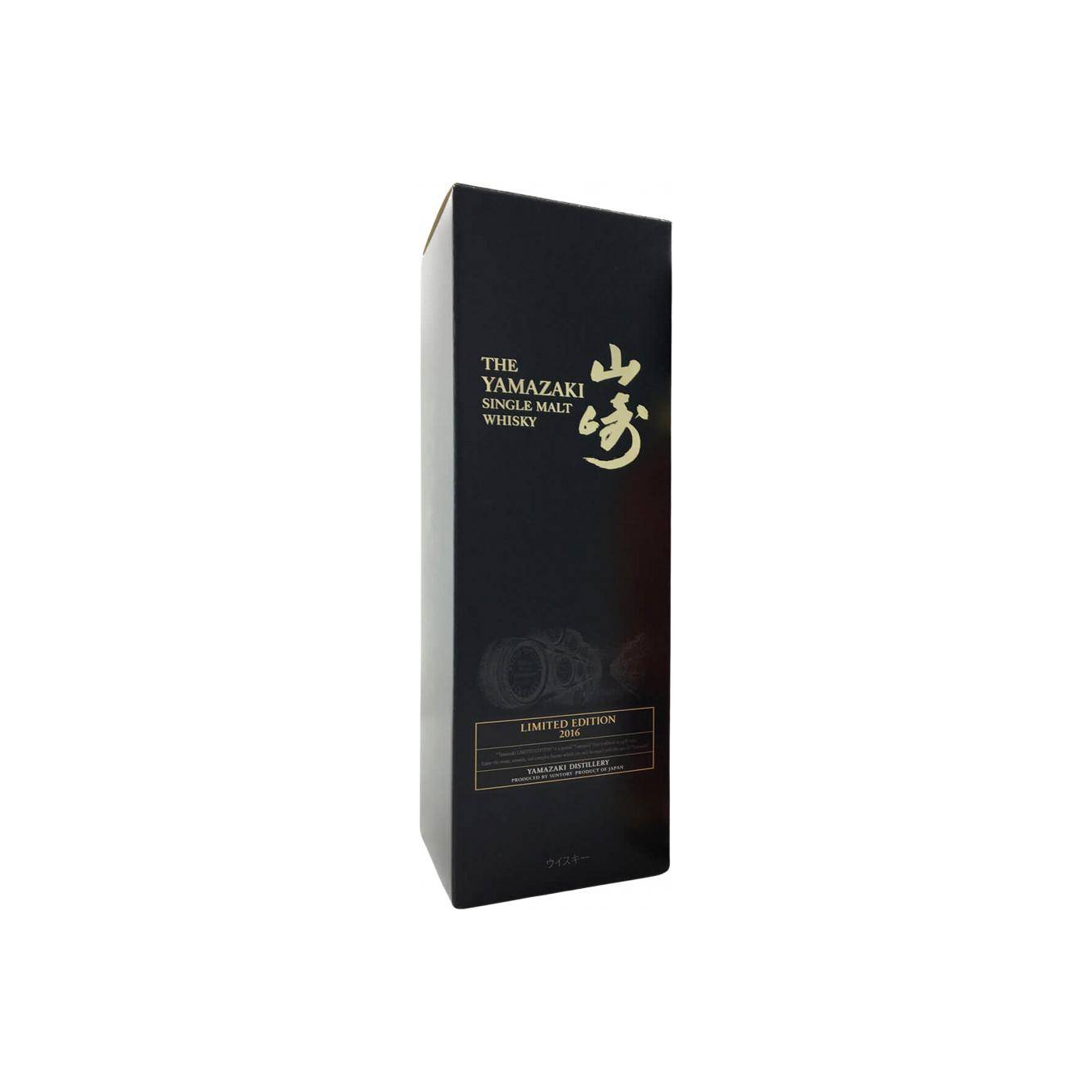 Yamazaki Single Malt Whisky 3