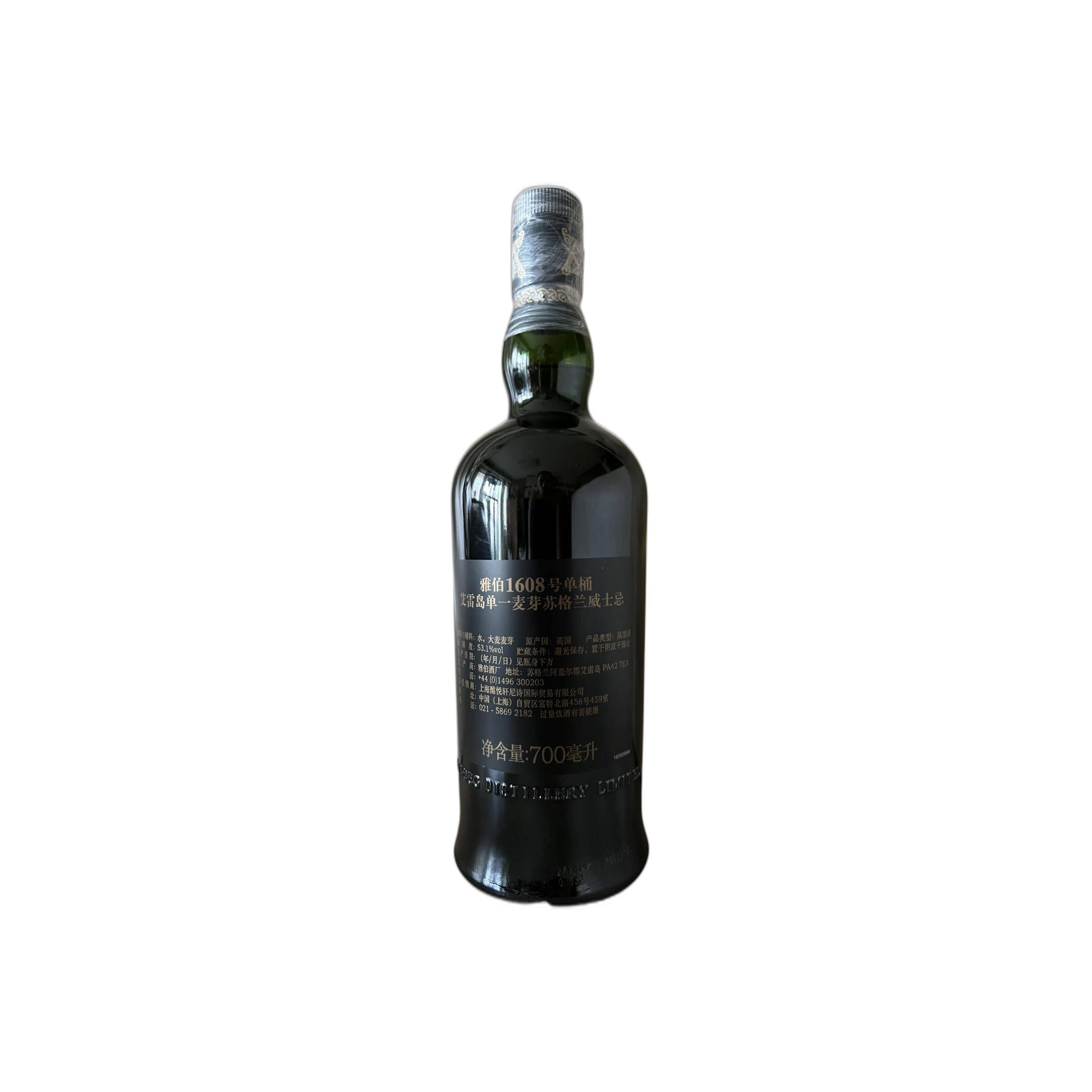 Ardbeg Single Cask 1999 21 Years Single Malt Whisky 2