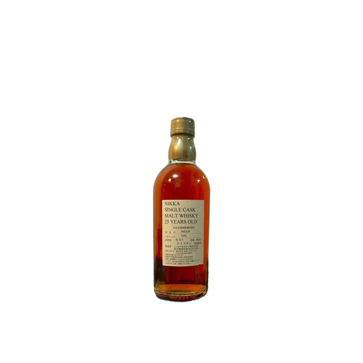 Miyagikyo 25 Years Single Malt Whisky