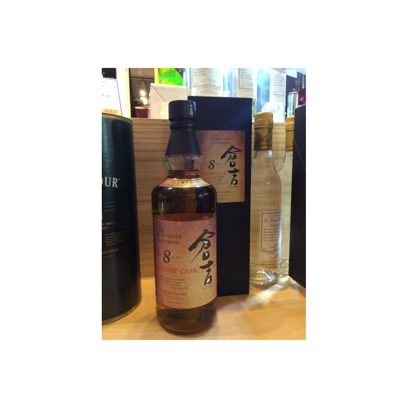 The Kurayoshi 08-year-old 3