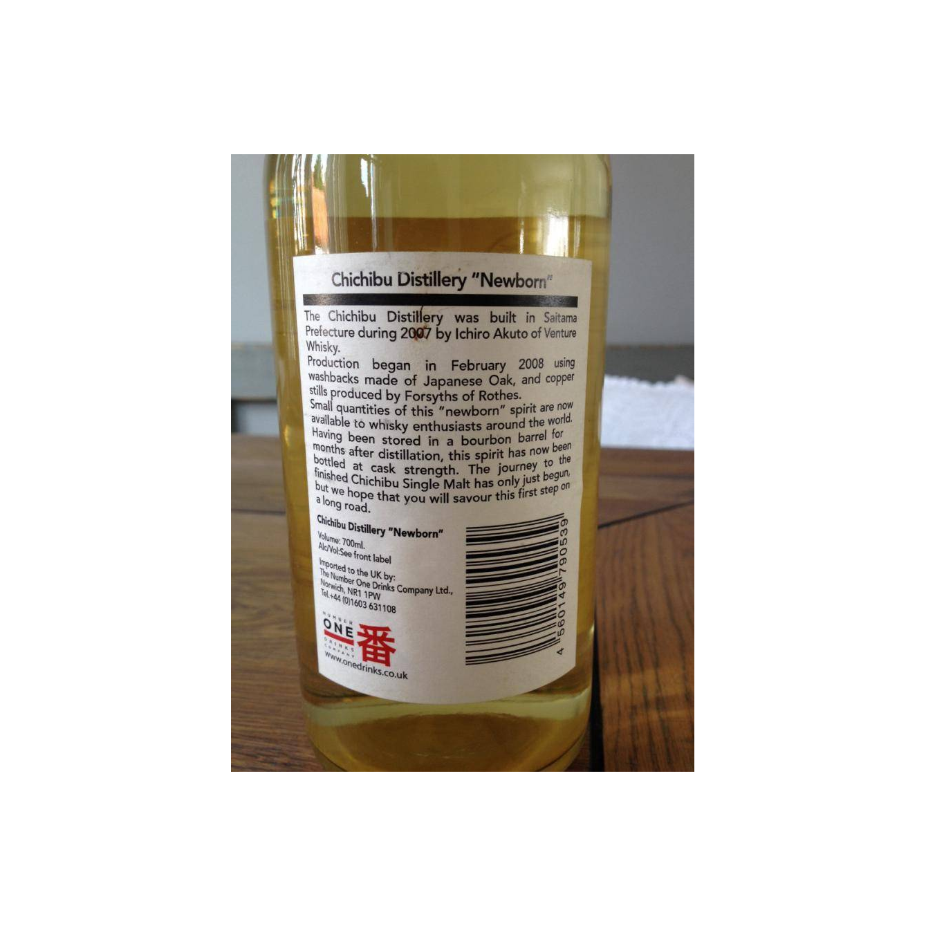Chichibu 2008 Spirit Whisky 3