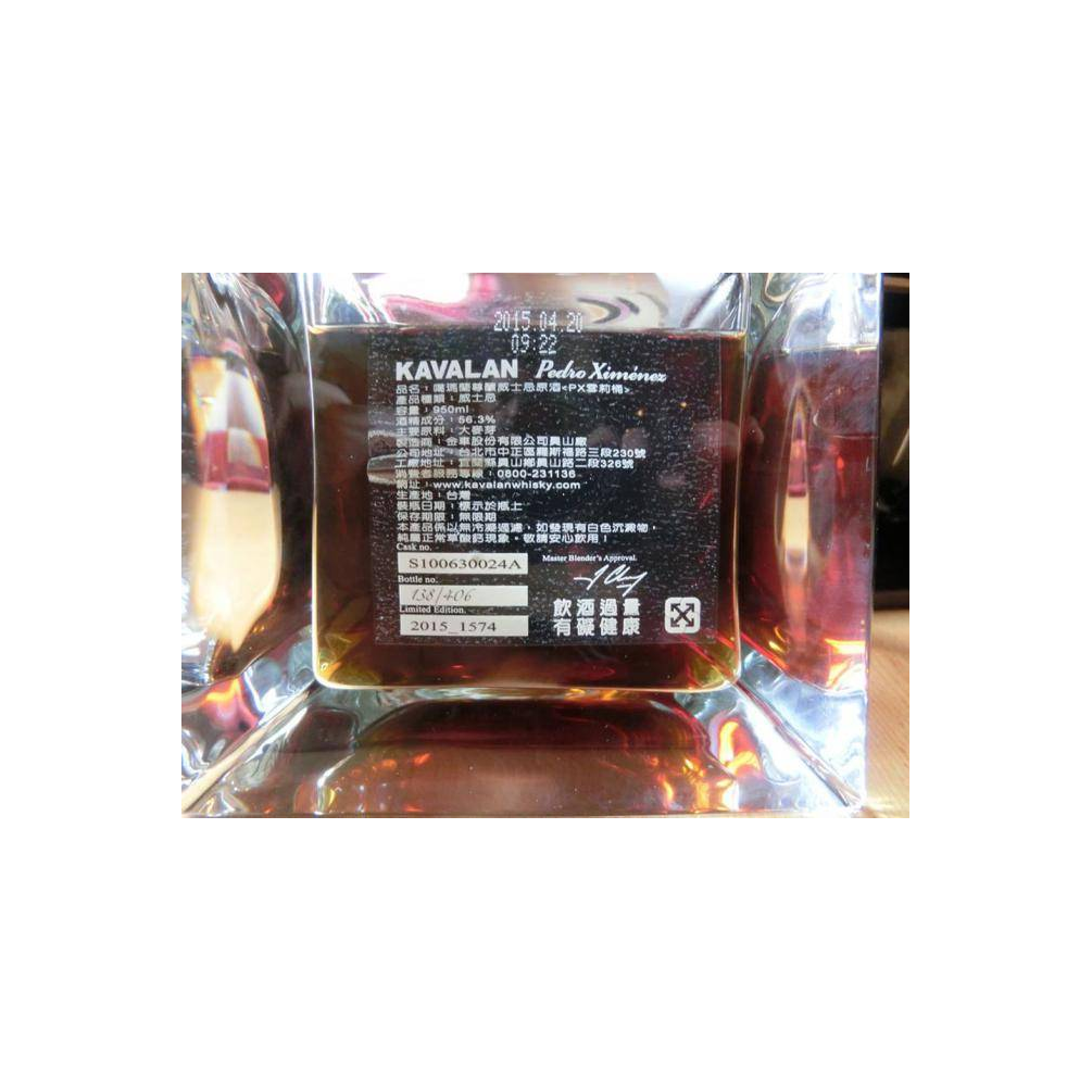 Kavalan 2010 4 Years Single Malt Whisky 2