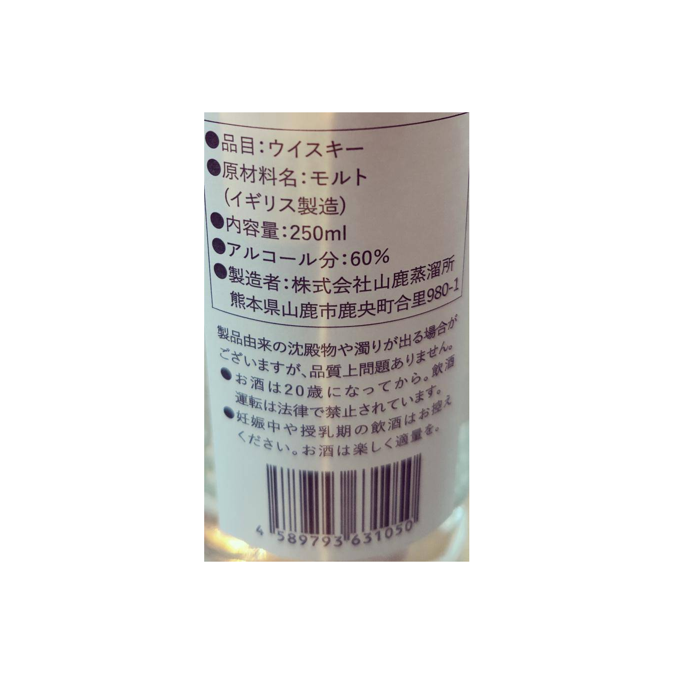 Yamaga New Pot 2