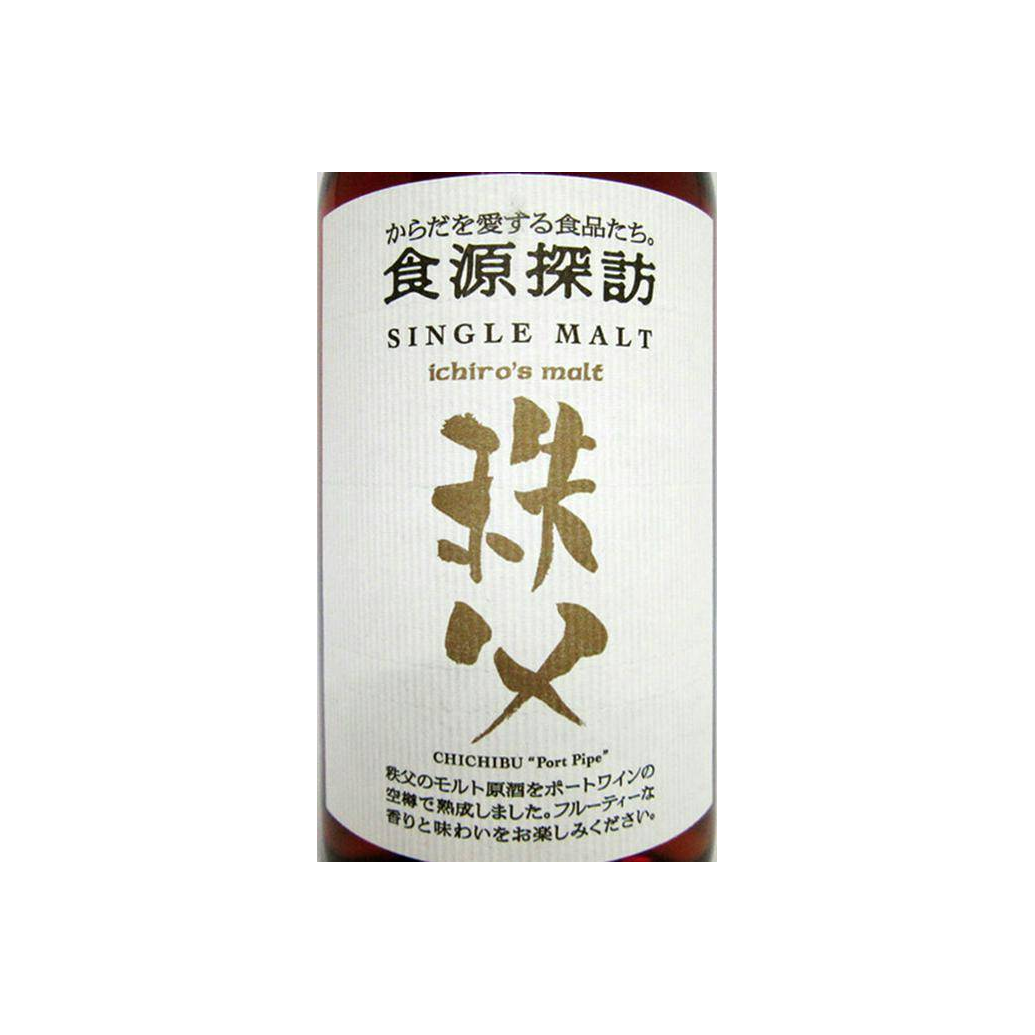 Chichibu 2010 5 Years Single Malt Whisky