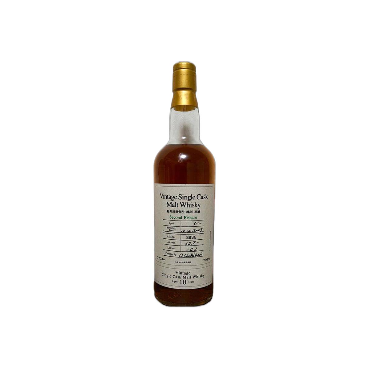 Karuizawa 1992 10 Years Single Malt Whisky