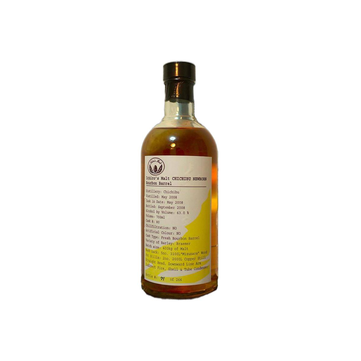 Chichibu 2008 Spirit Whisky