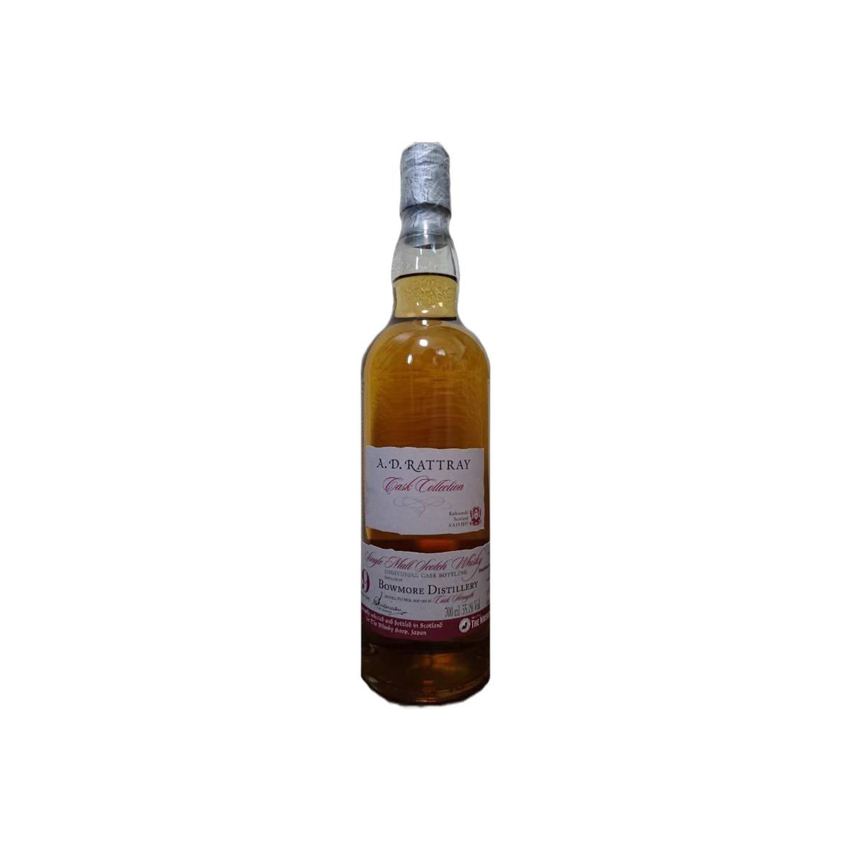 Bowmore Individual Cask Bottling 1996 19 Years Single Malt Whisky