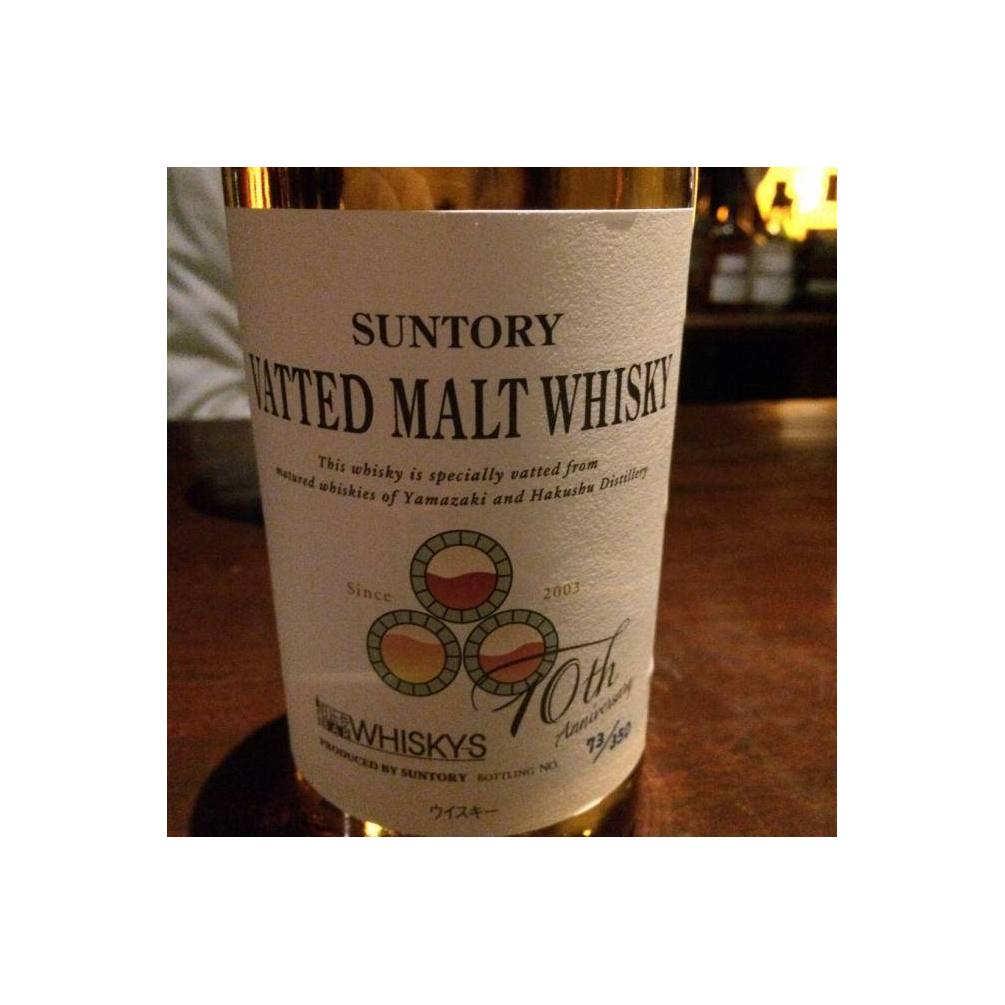 Suntory Vatted Malt Whisky 2