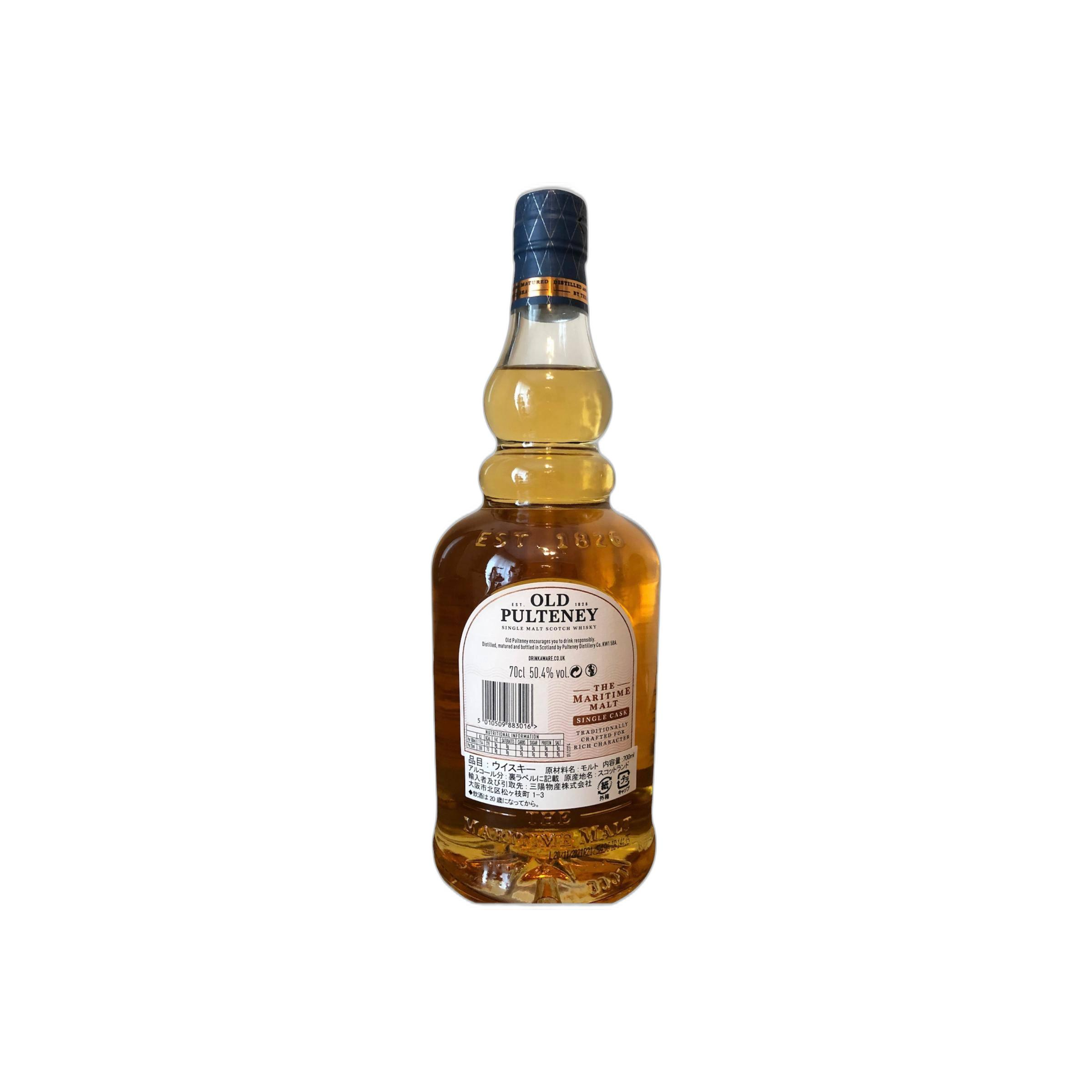 Old Pulteney Single Cask 2004 17 Years Single Malt Whisky 2