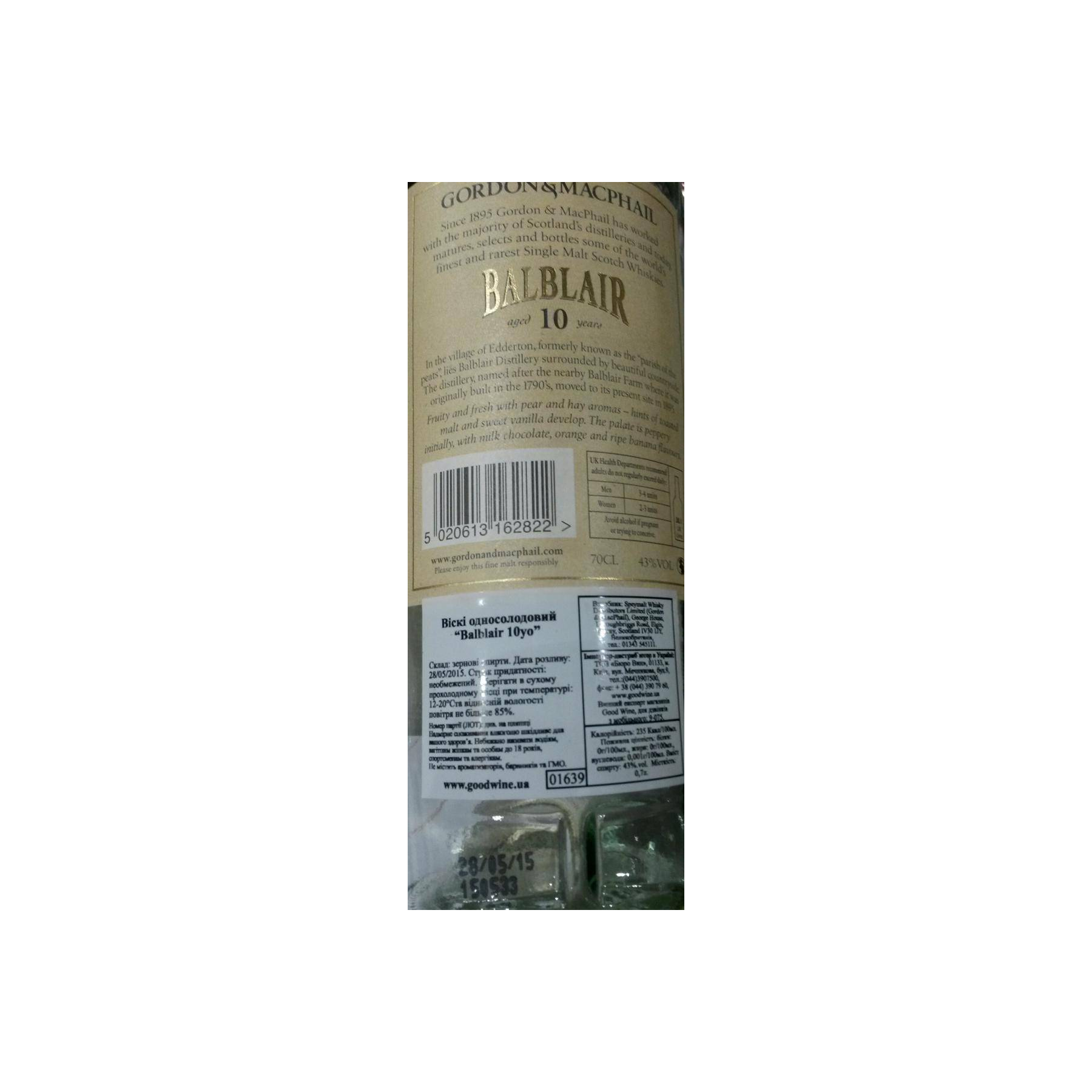 Balblair Licensed Bottling 10 Years Single Malt Whisky 2