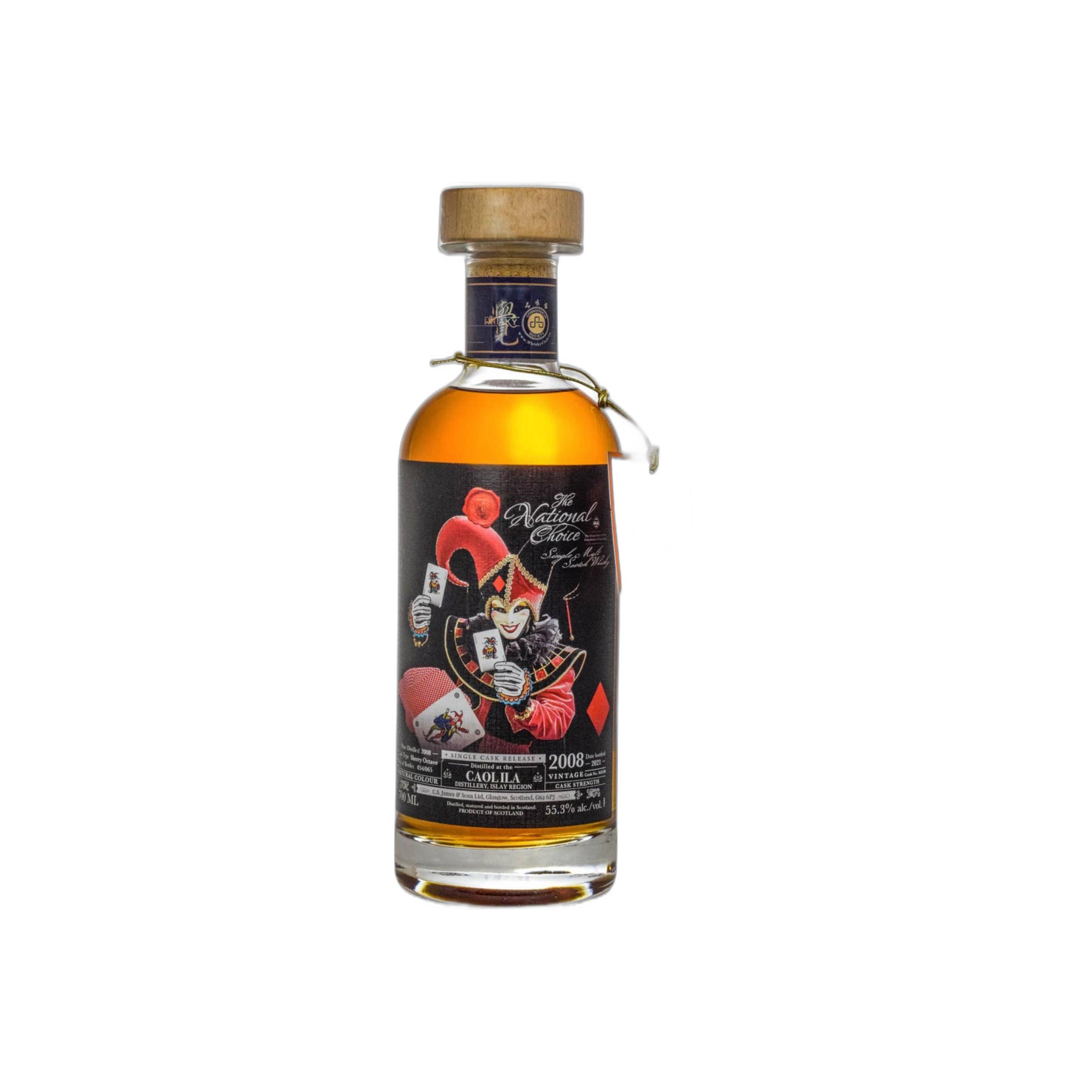 Caol Ila 2008 13 Years Single Malt Whisky