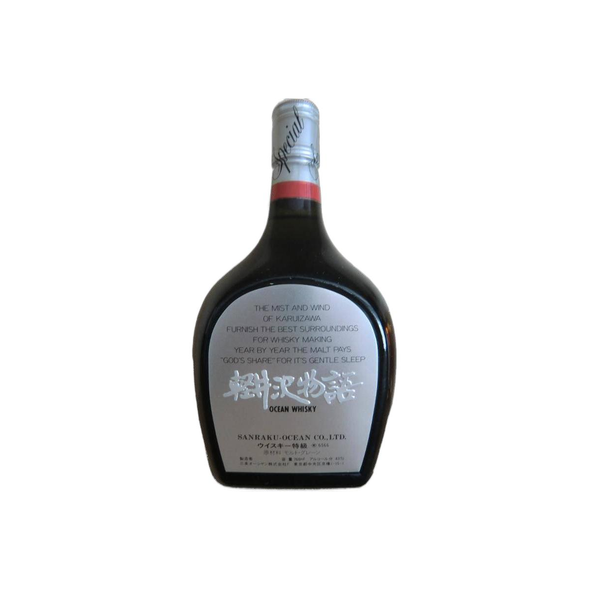 Karuizawa Blended Malt Whisky