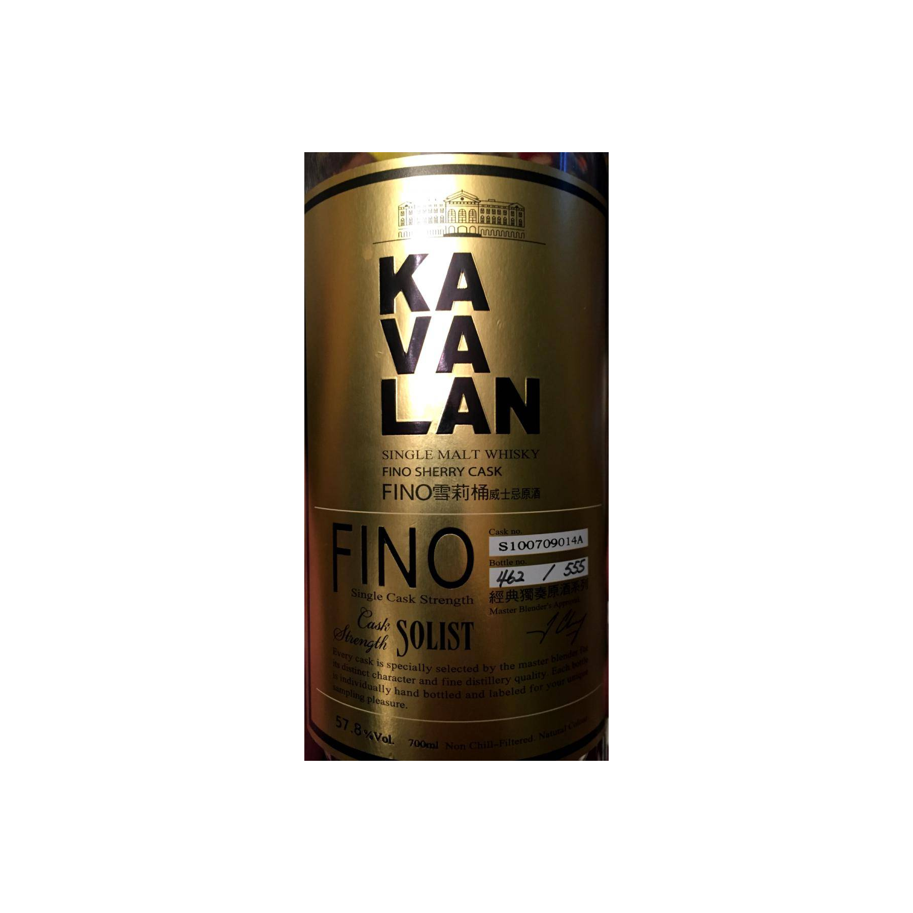Kavalan 2010 4 Years Single Malt Whisky