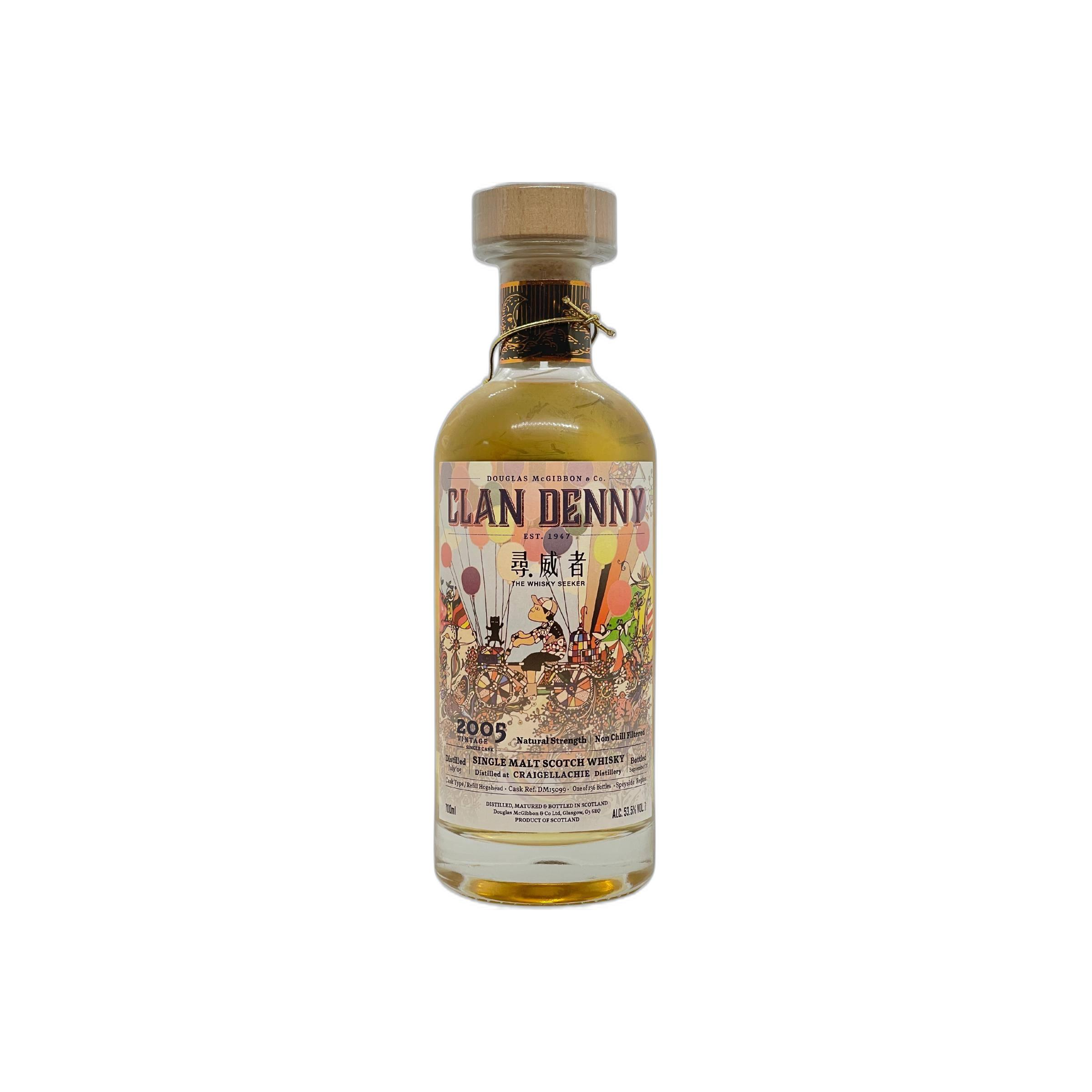 Craigellachie 2005 16 Years Single Malt Whisky