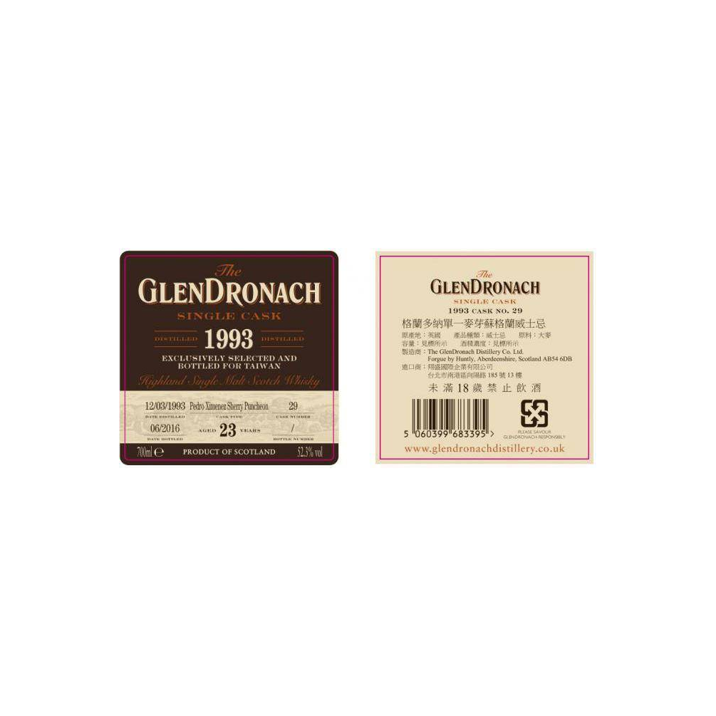 GlenDronach Single Cask 1993 23 Years Single Malt Whisky