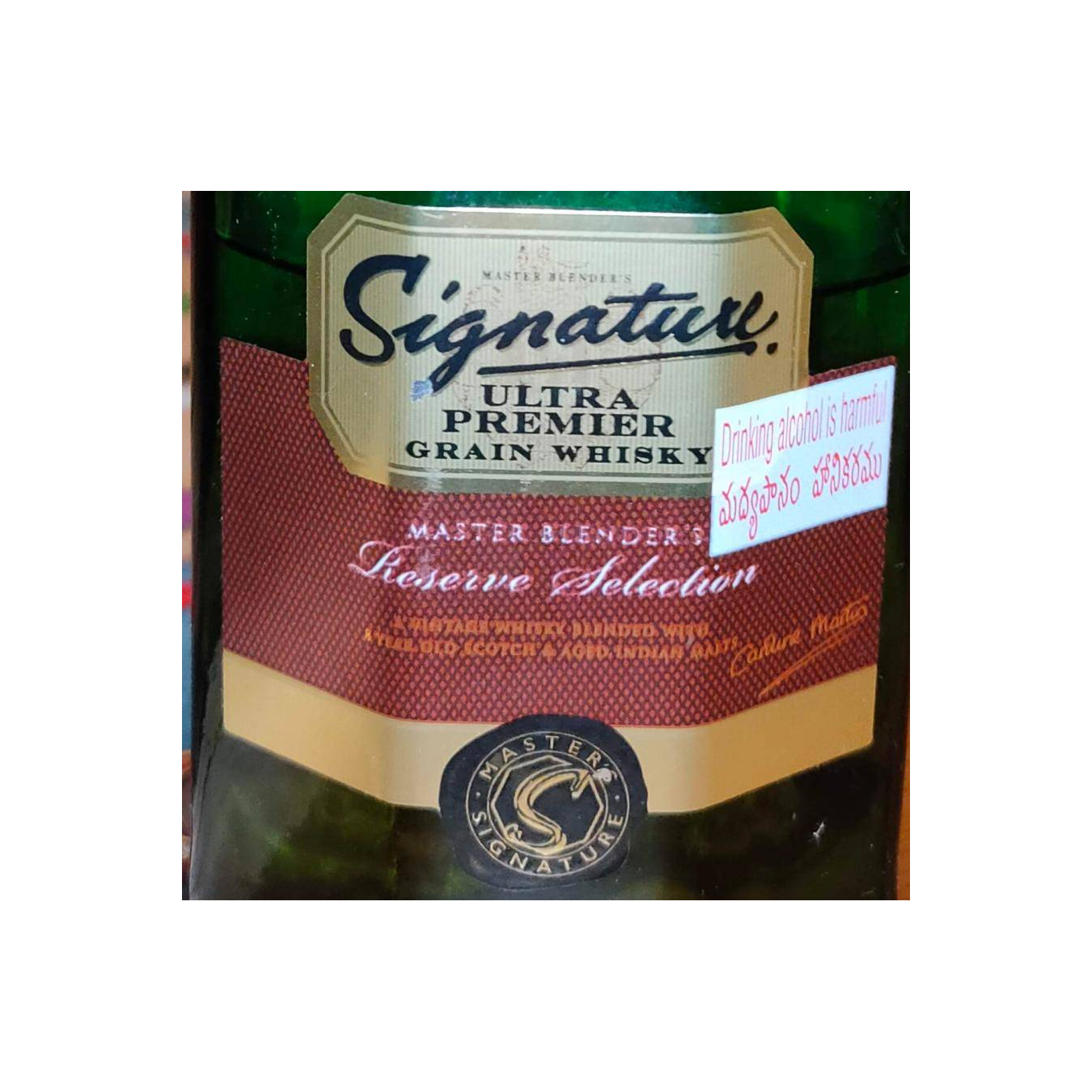 Signature Ultra Premier Grain Whisky