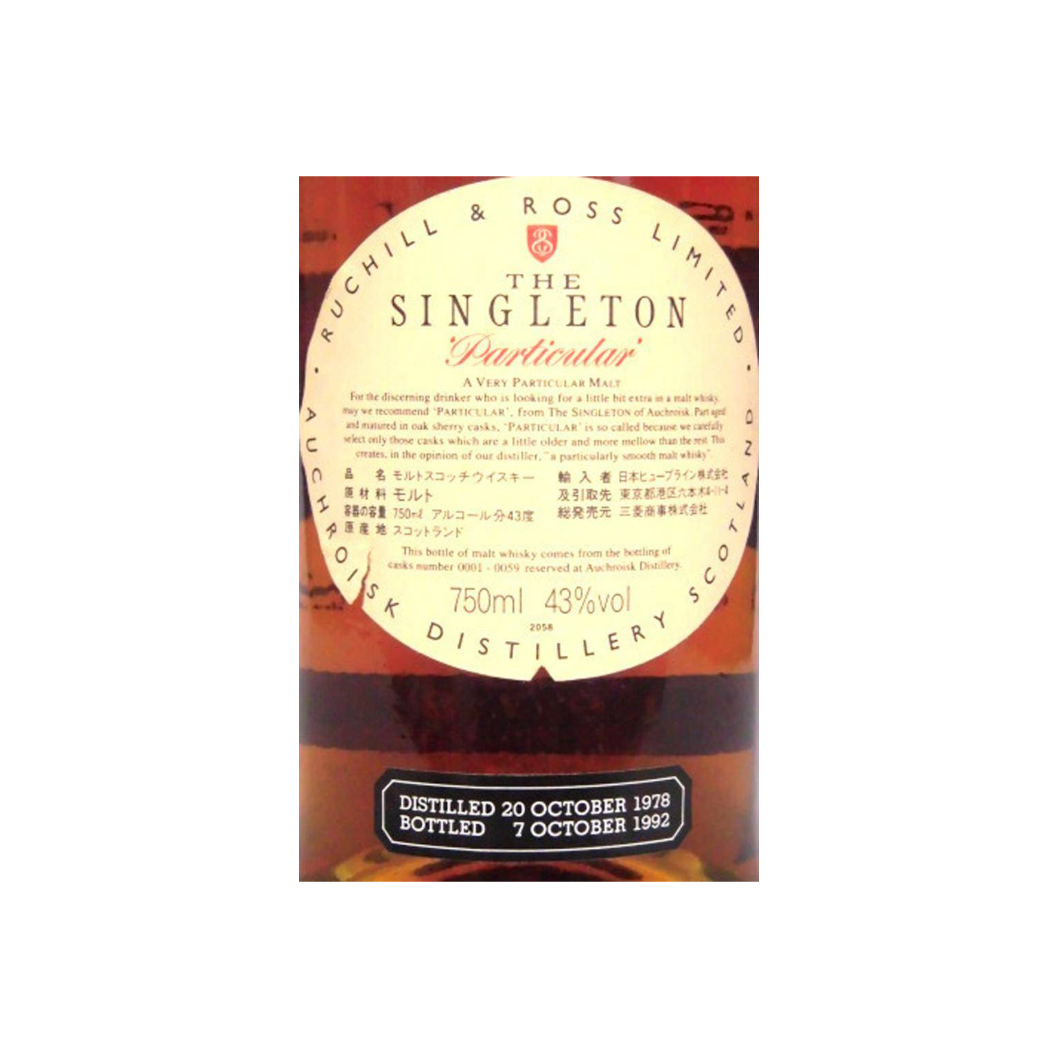 Auchroisk 1978 13 Years Single Malt Whisky