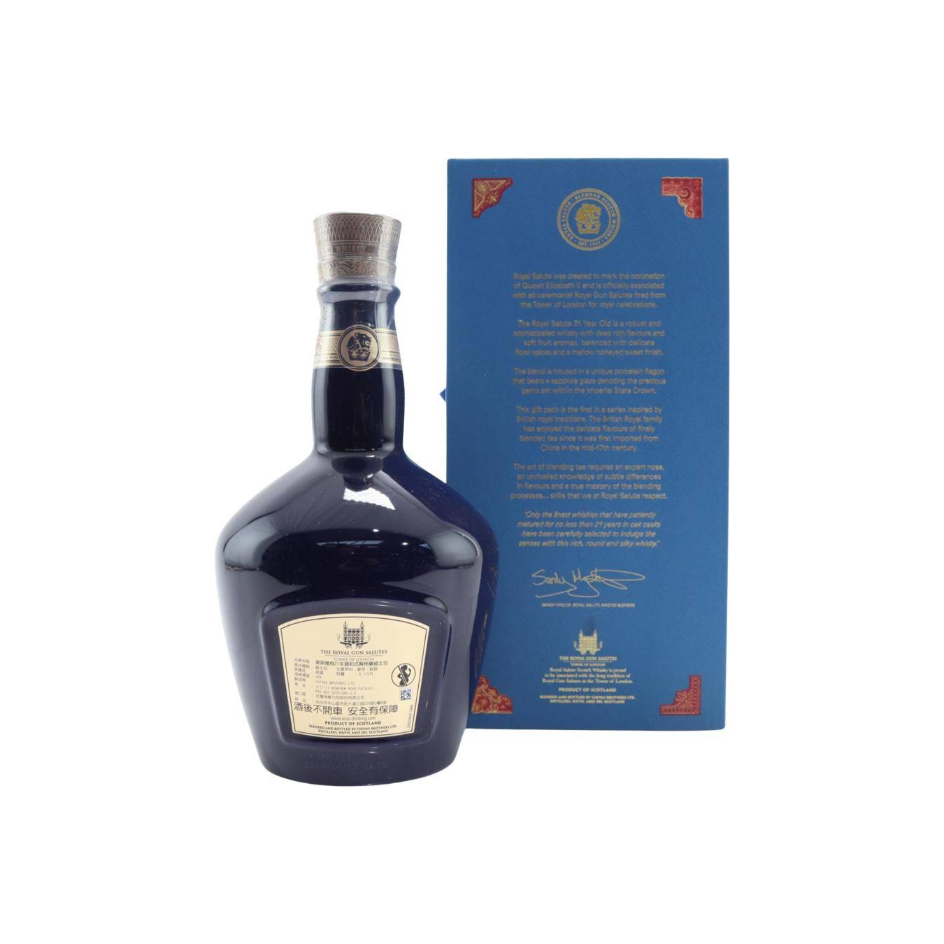 Chivas Regal 21 Years Blended Whisky 3