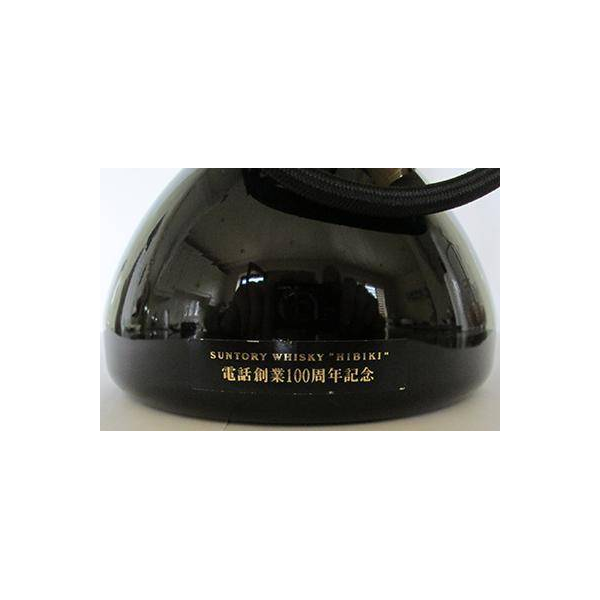 Hibiki The Telephone Suntory Whisky Edition 2