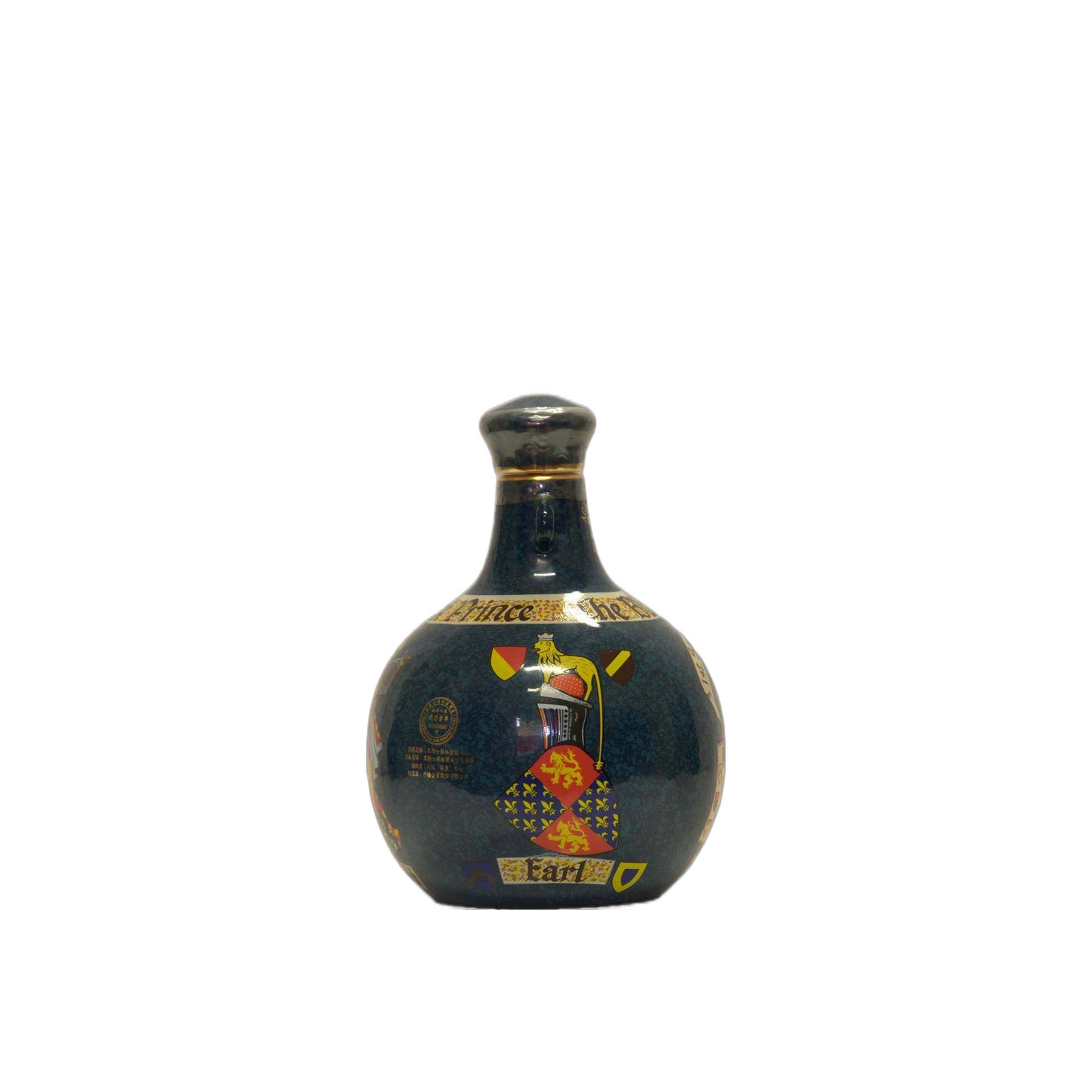 The Black Prince 17-year-old 2