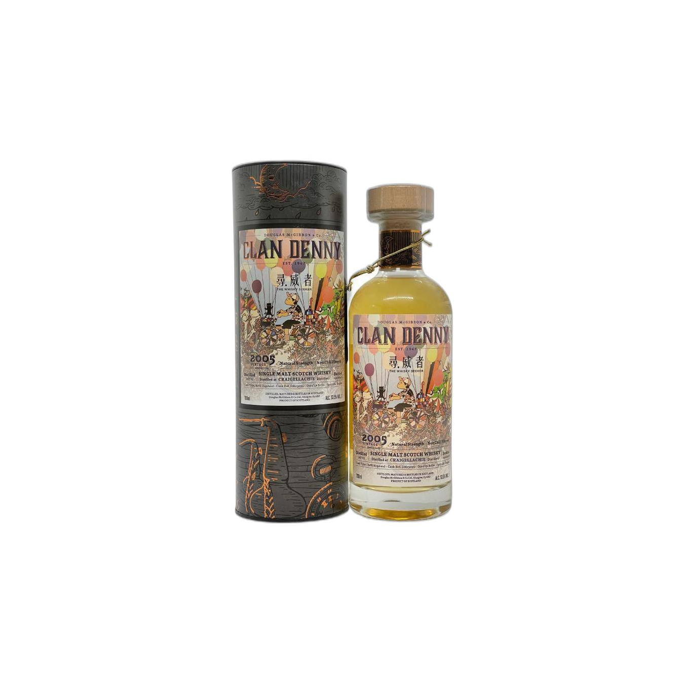 Craigellachie 2005 16 Years Single Malt Whisky 2