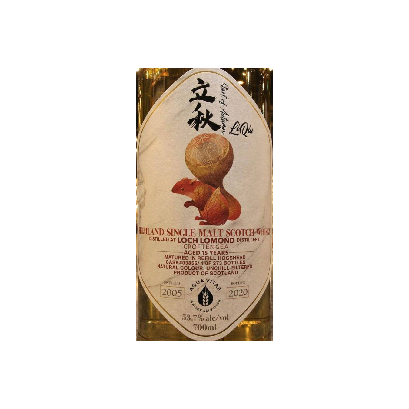 Loch Lomond 2005 15 Years Single Malt Whisky 2