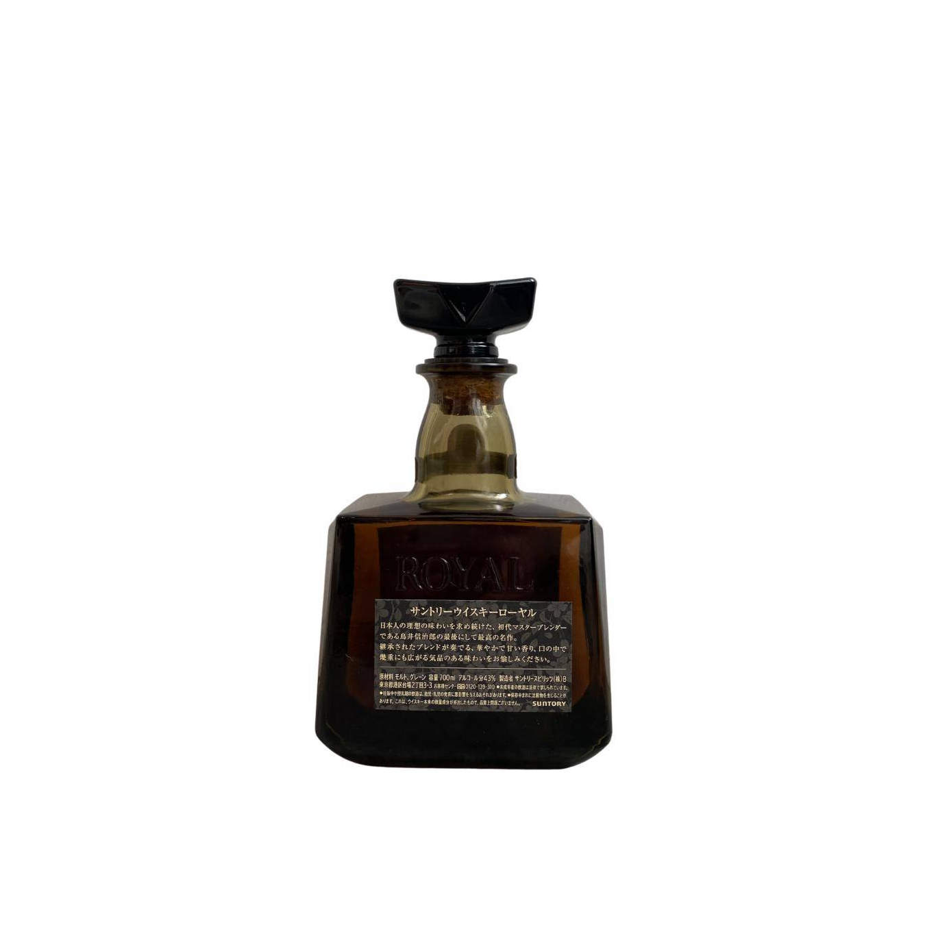 Suntory Blended Whisky 2