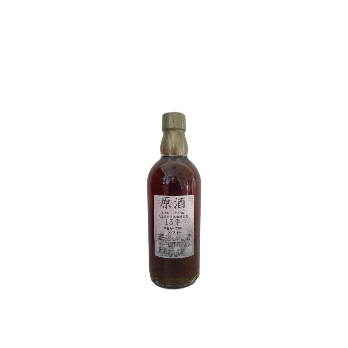 Yoichi 15 Years Single Malt Whisky