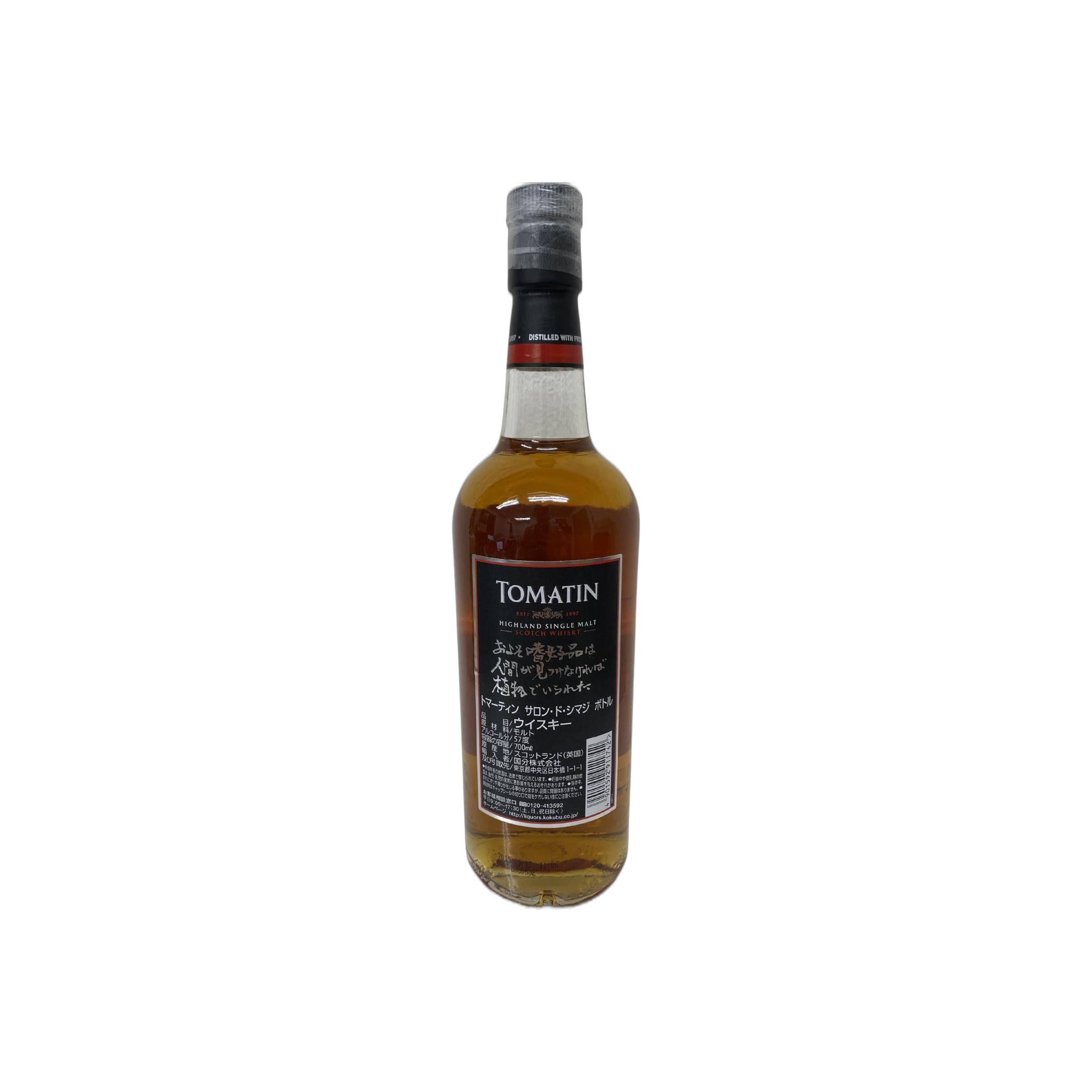 Tomatin 1988 26 Years Single Malt Whisky 2