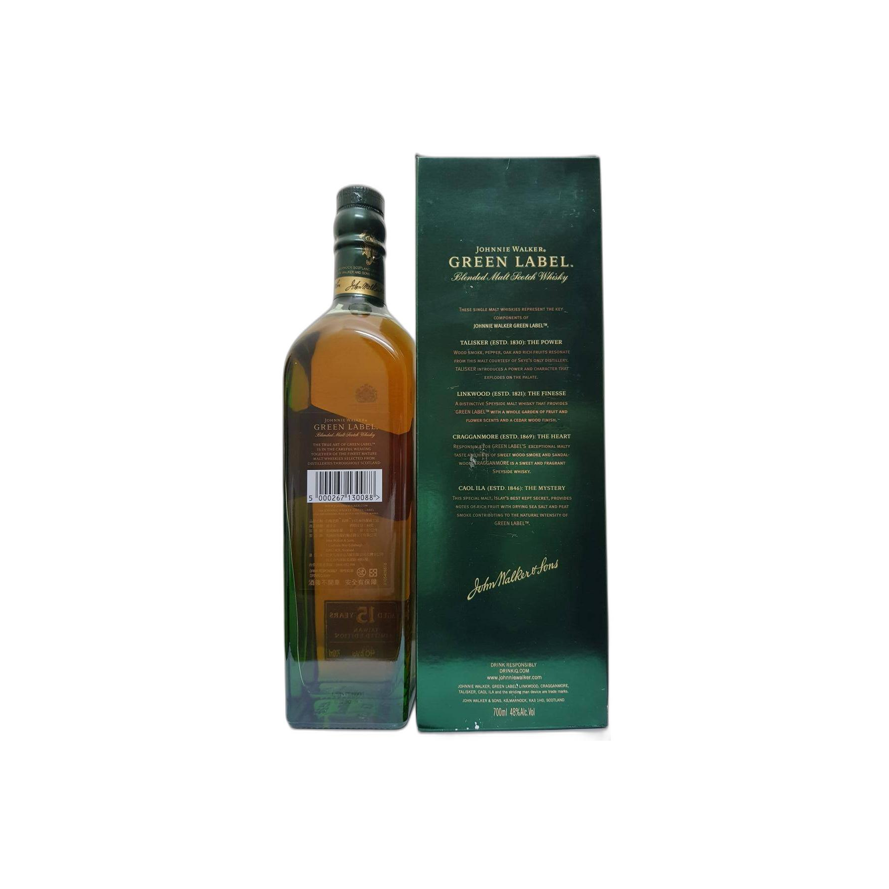 Johnnie Walker 15 Years Blended Malt Whisky 3
