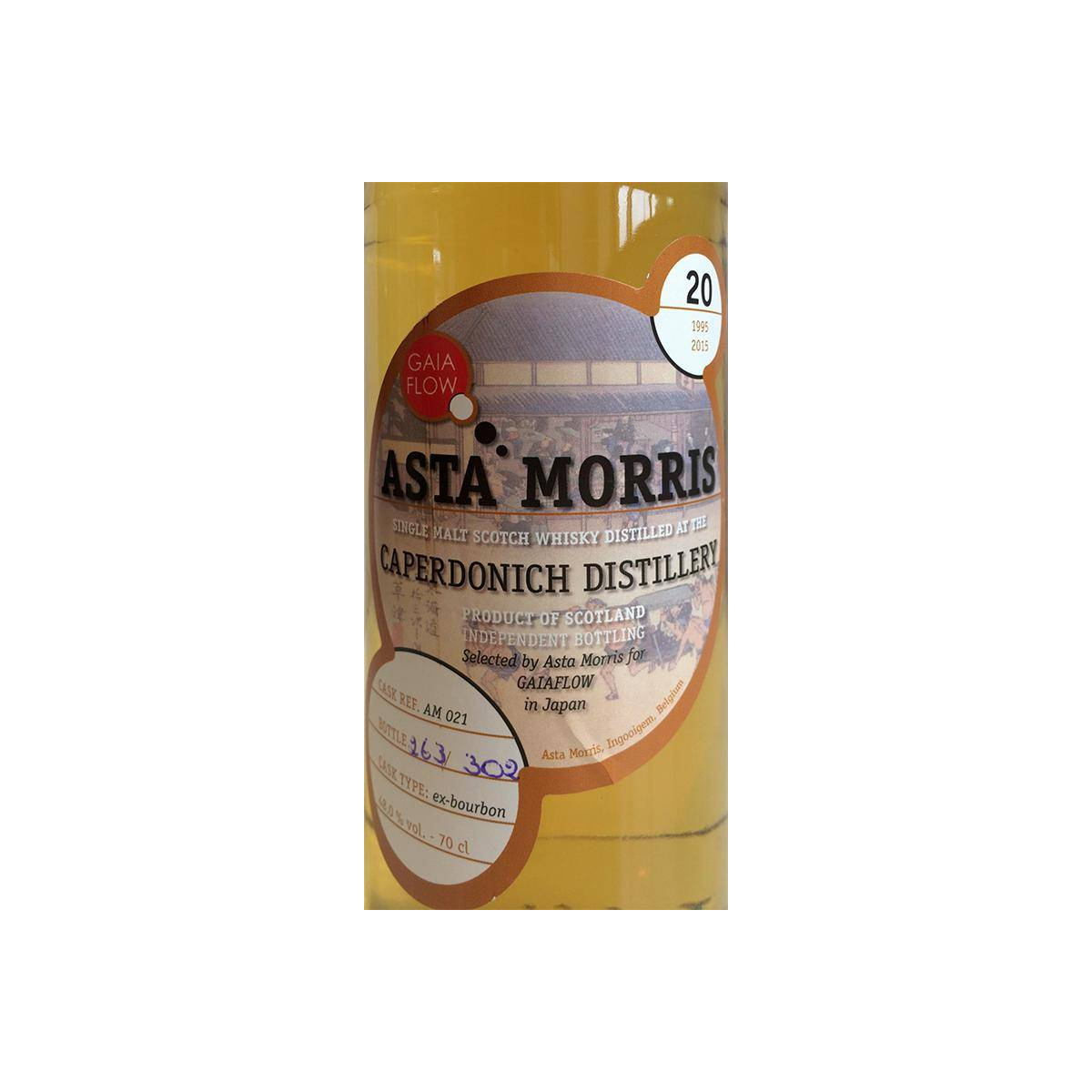 Caperdonich 1995 20 Years Single Malt Whisky 2
