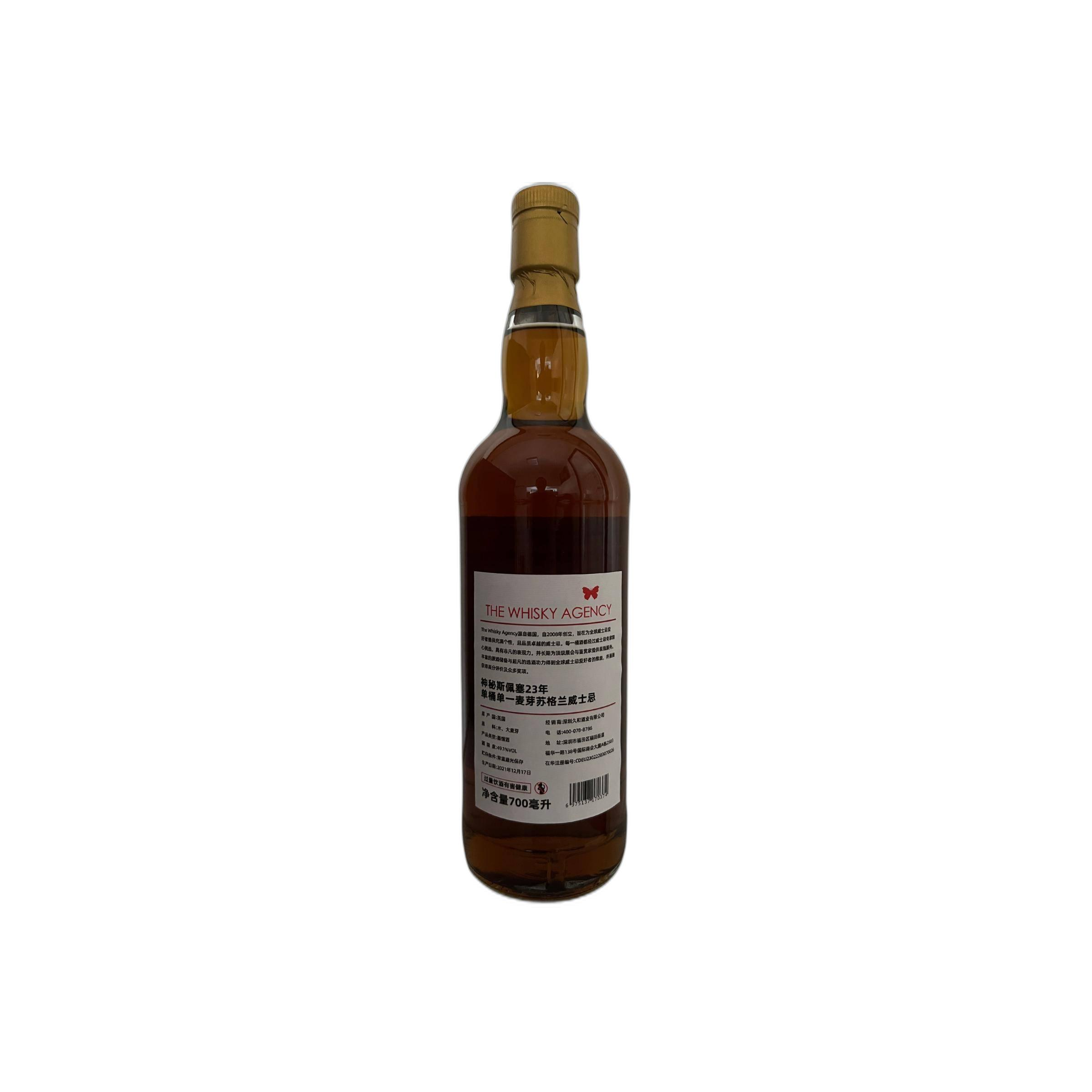 The Whisky Agency 1998 23 Years Single Malt Whisky 3