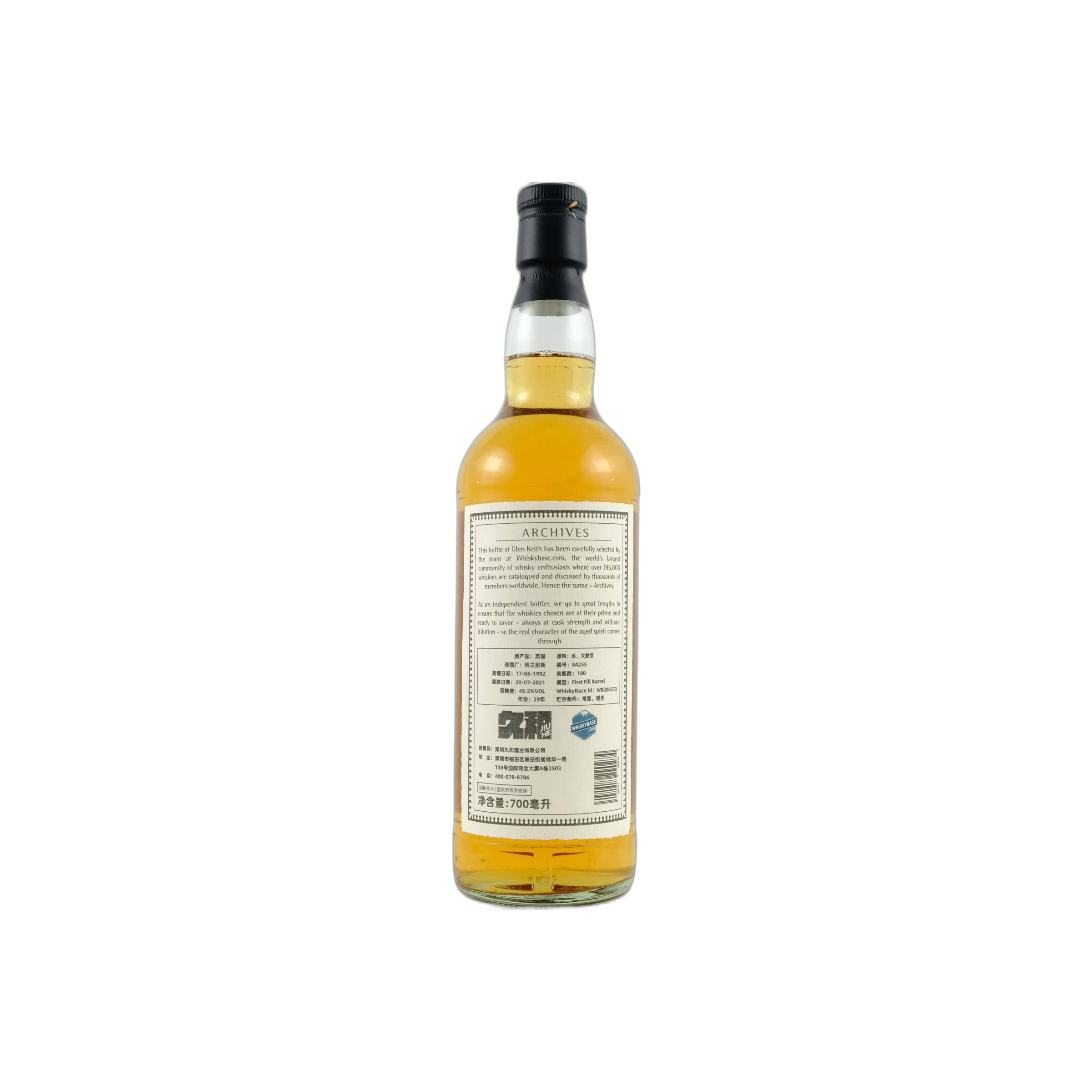 Glen Keith 1992 29 Years Single Malt Whisky 2