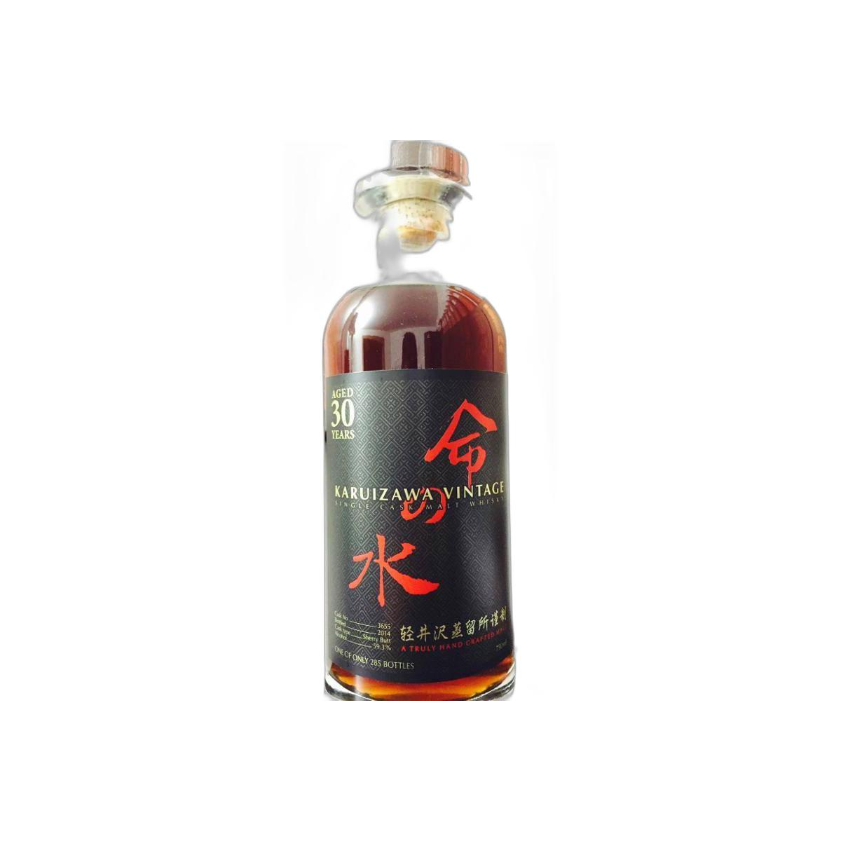 Karuizawa 1984 30 Years Single Malt Whisky