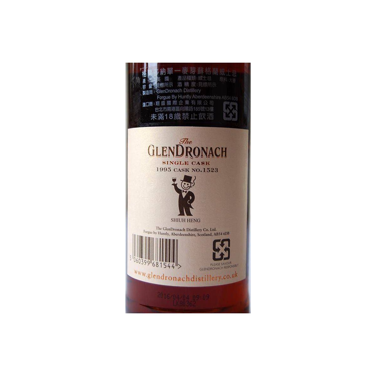 GlenDronach Single Cask 1995 21 Years Single Malt Whisky 2