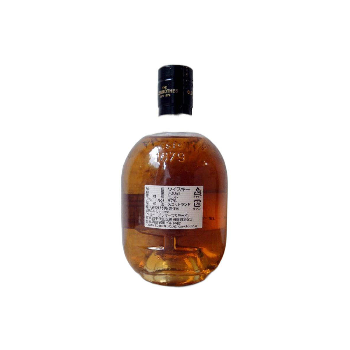 The Glenrothes Single Cask 1997 18 Years Single Malt Whisky 2