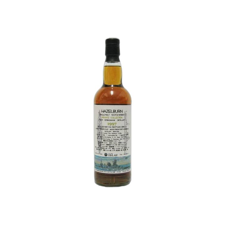 Hazelburn Private Bottling 1997 8 Years Single Malt Whisky 2