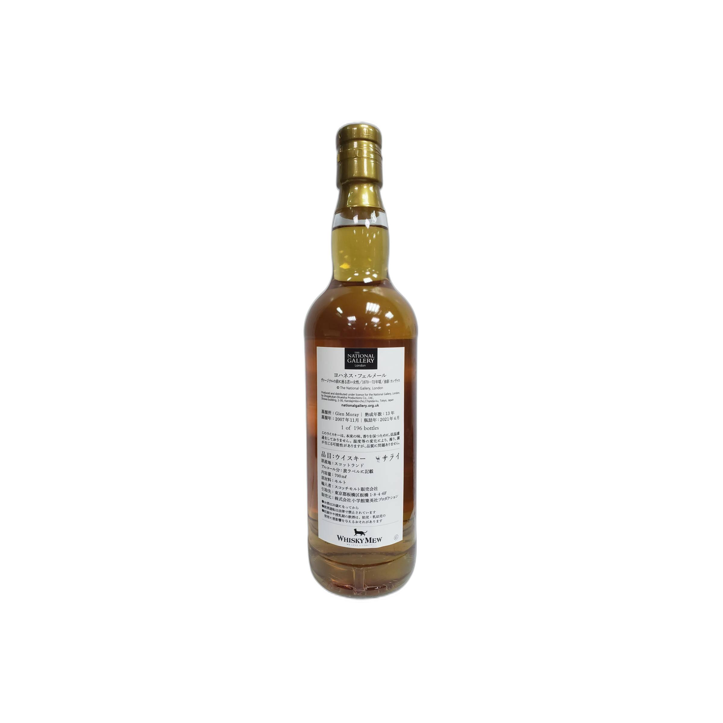 Glen Moray 2007 13 Years Single Malt Whisky 2