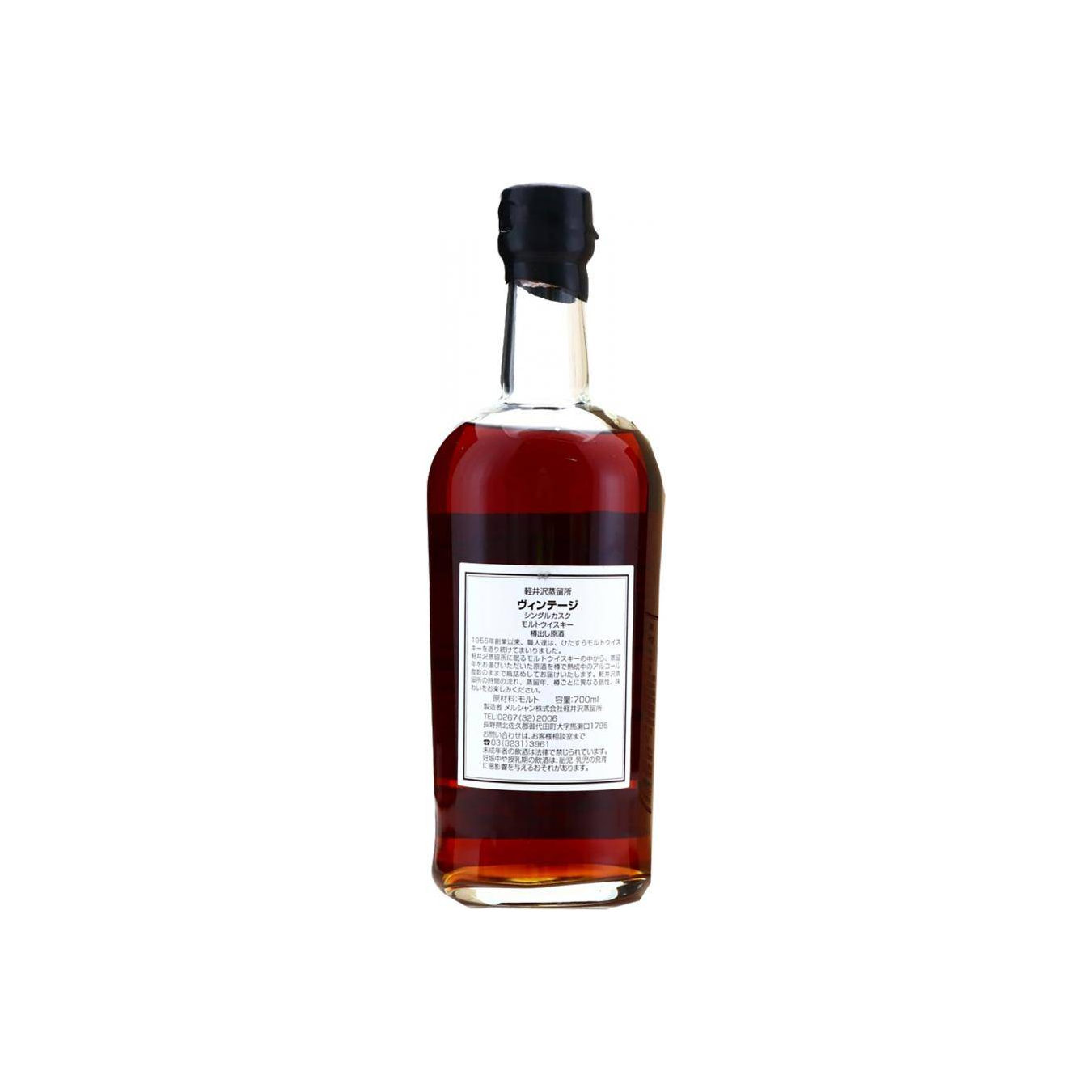 Karuizawa 1982 27 Years Single Malt Whisky 2
