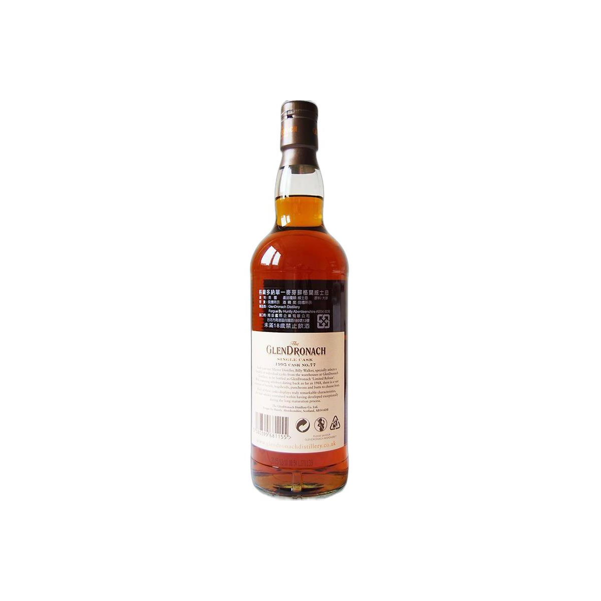 GlenDronach Single Cask 1995 19 Years Single Malt Whisky 2